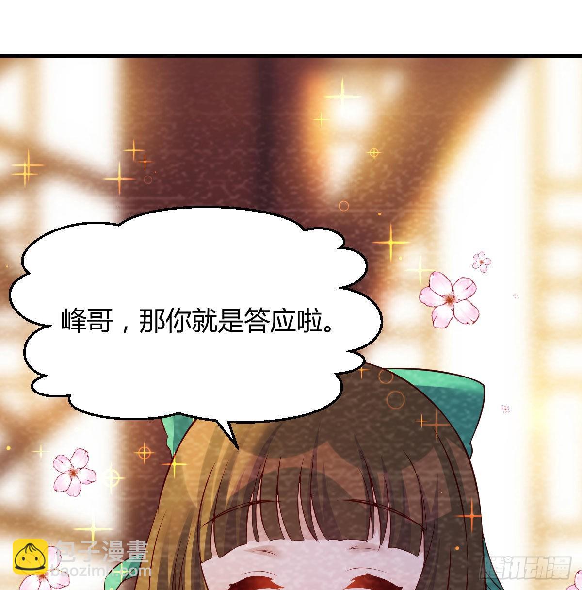 无敌法术哄儿女(1/2)-第51话