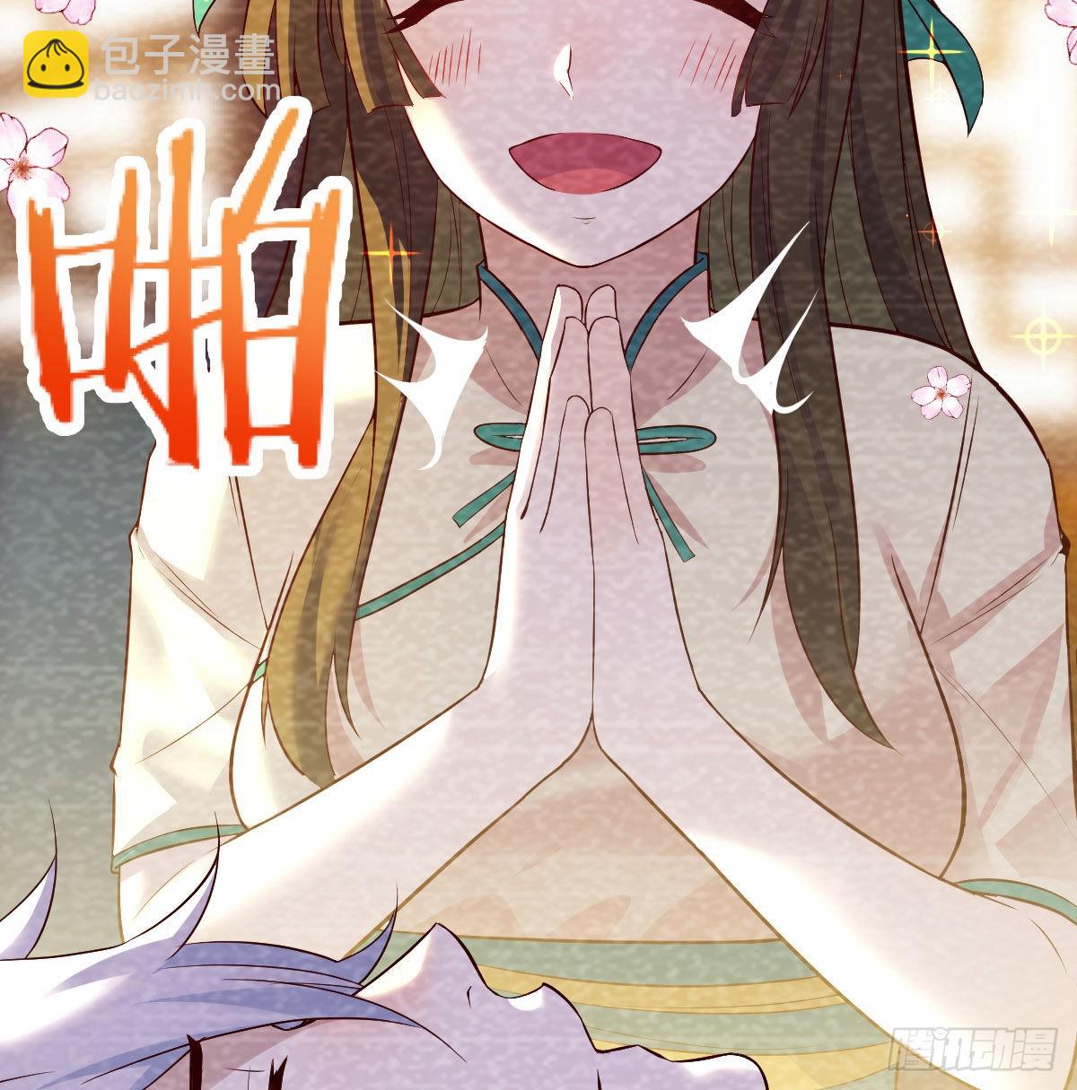 无敌法术哄儿女(1/2)-第51话