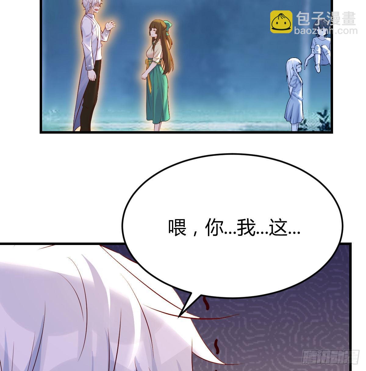 无敌法术哄儿女(1/2)-第51话