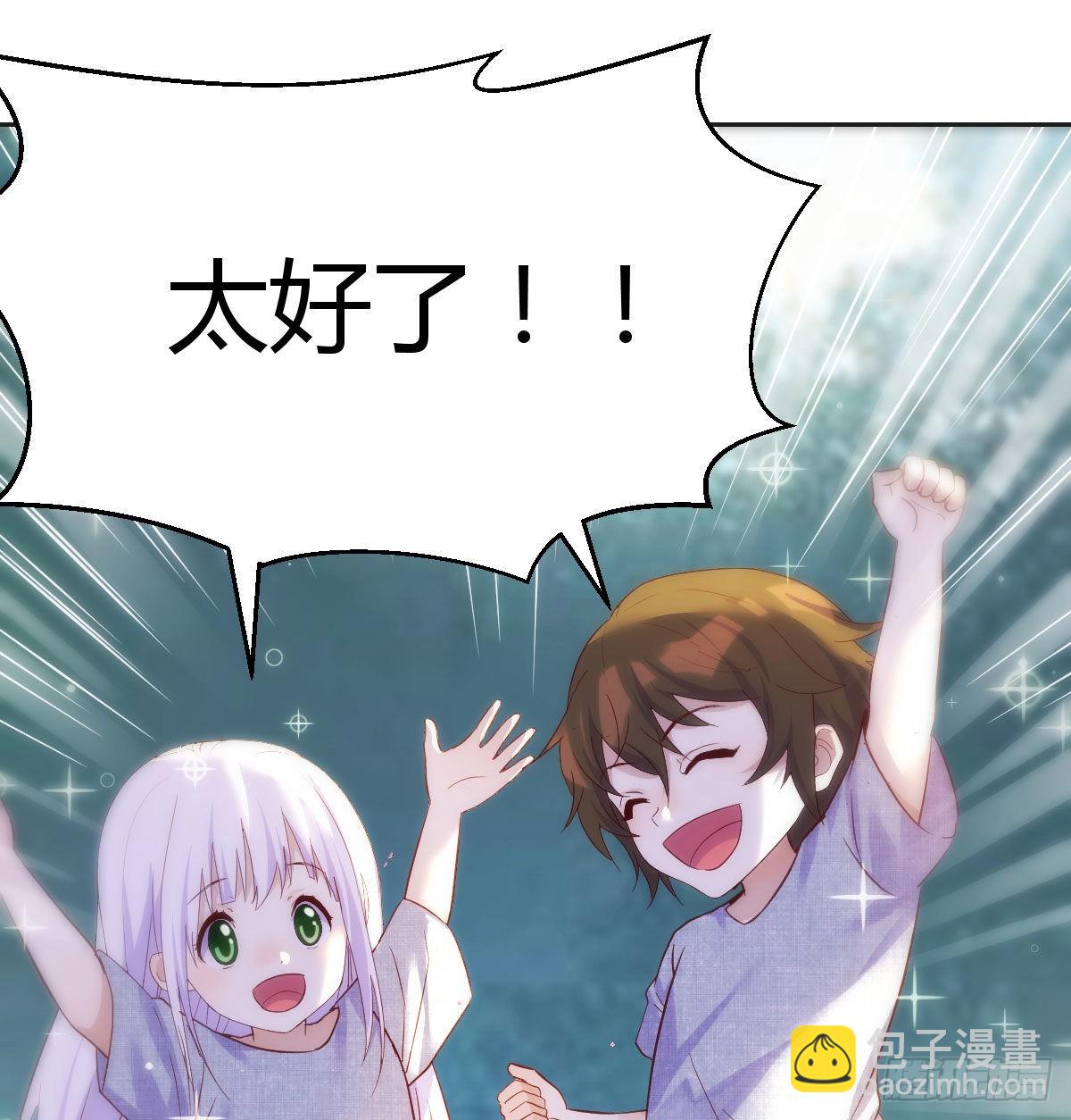 隐秘之地的隐秘之地(1/2)-第53话