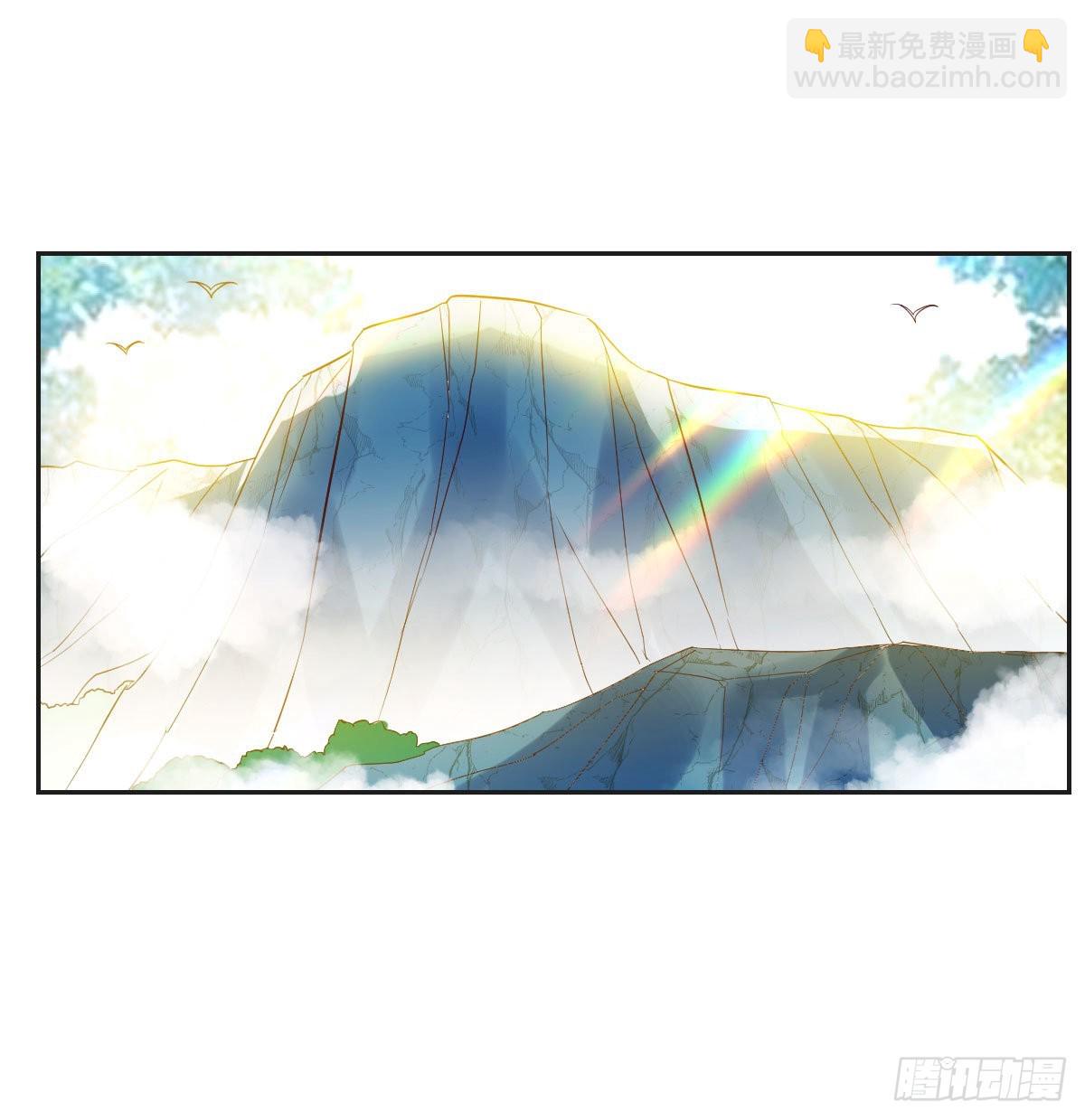 隐秘之地的隐秘之地(1/2)-第53话