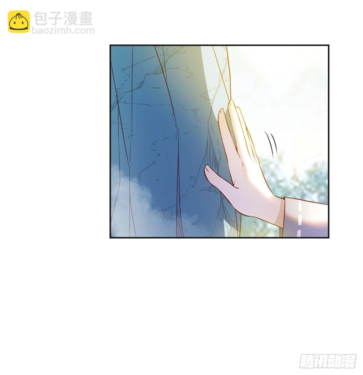 隐秘之地的隐秘之地(1/2)-第53话