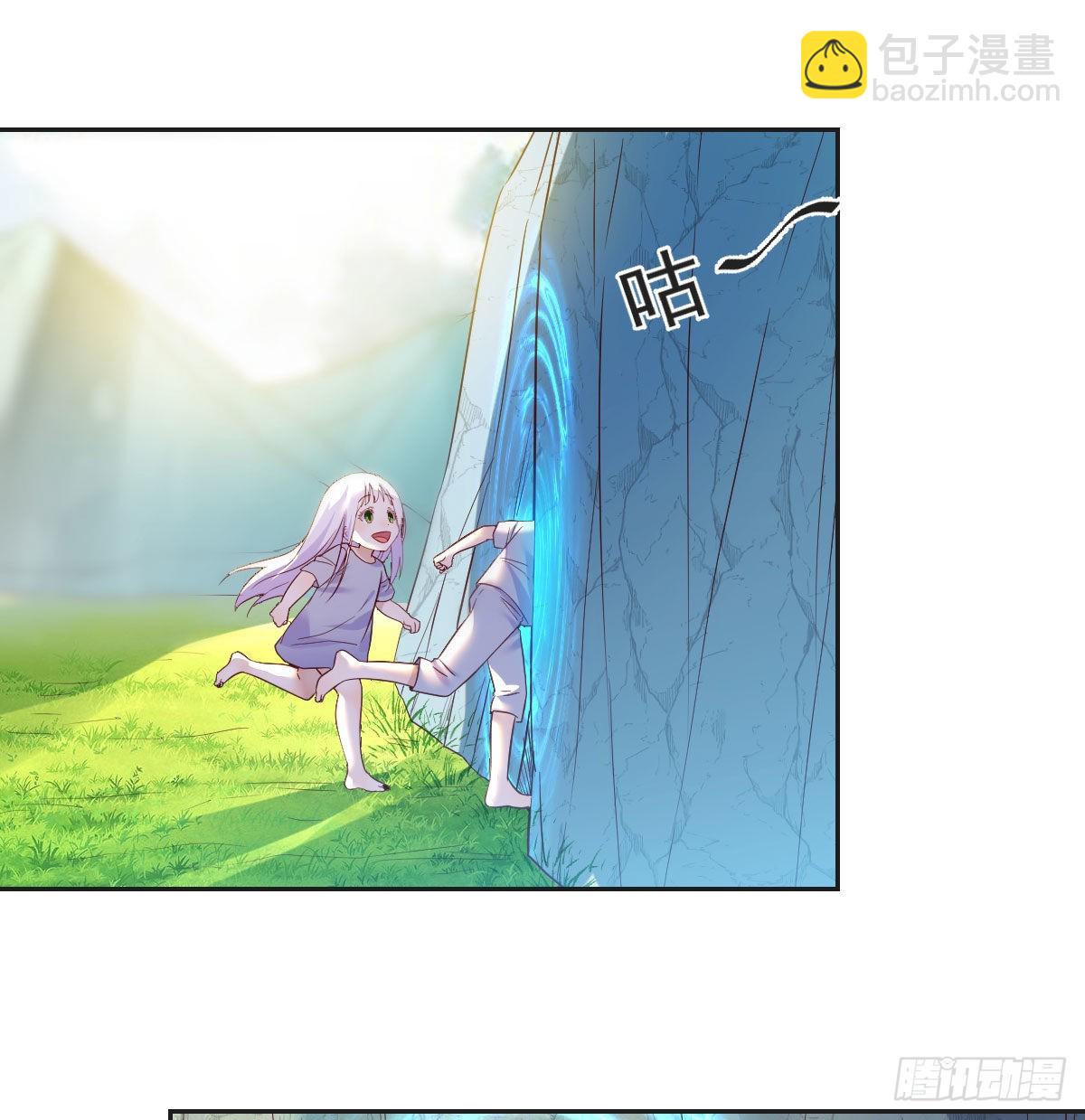 隐秘之地的隐秘之地(1/2)-第53话