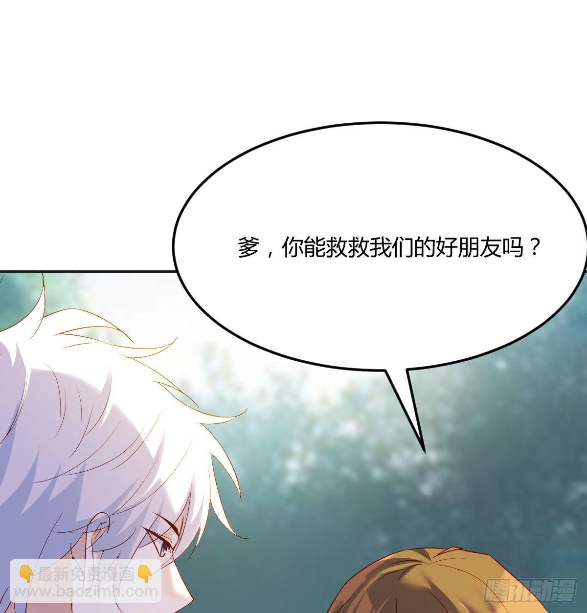 隐秘之地的隐秘之地(1/2)-第53话