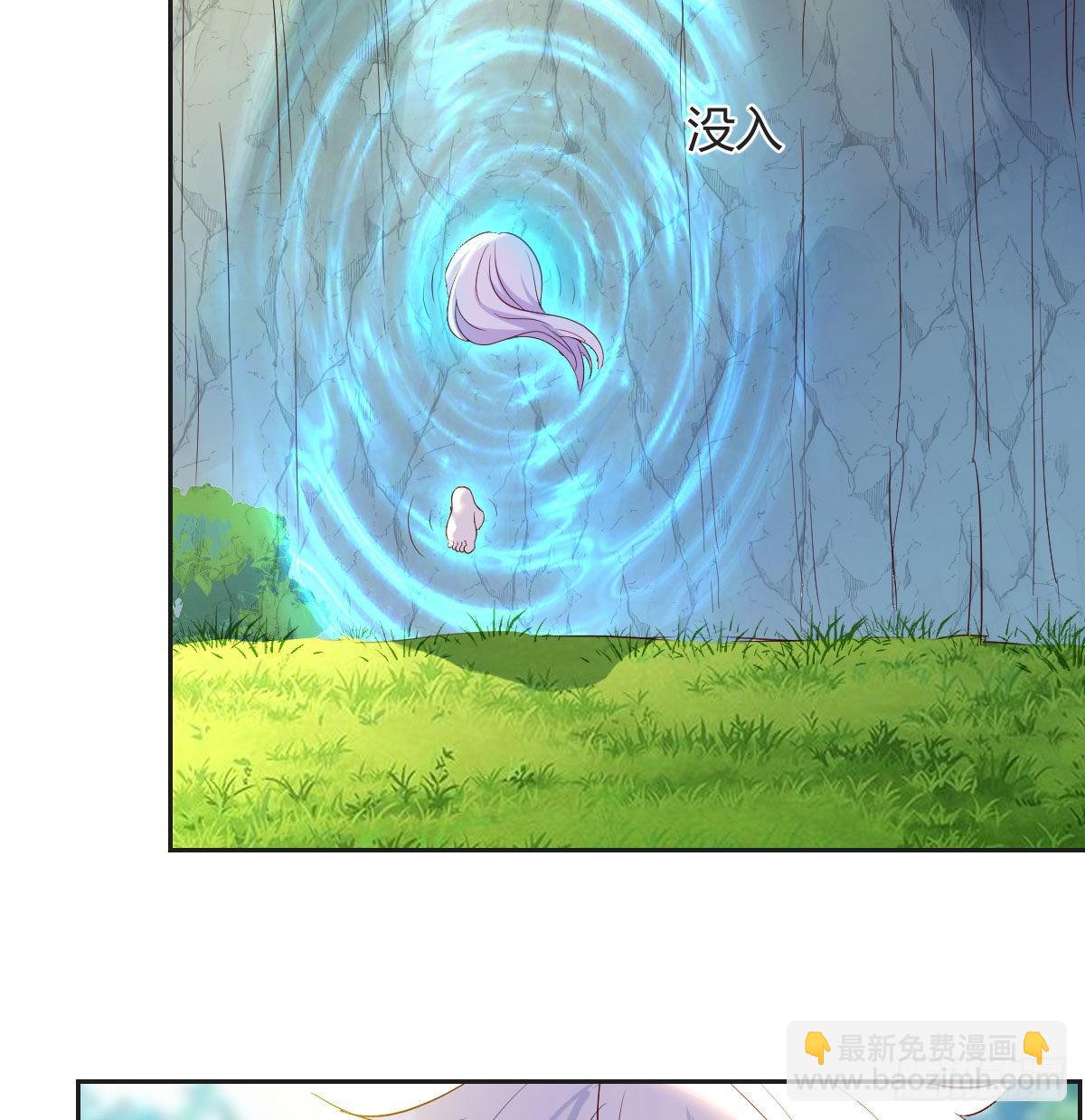 隐秘之地的隐秘之地(1/2)-第53话