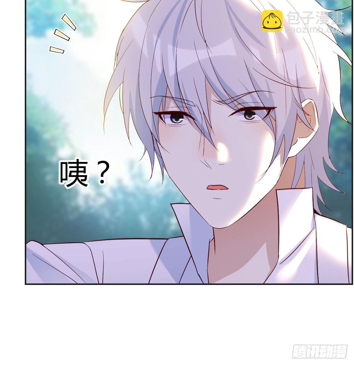 隐秘之地的隐秘之地(1/2)-第53话