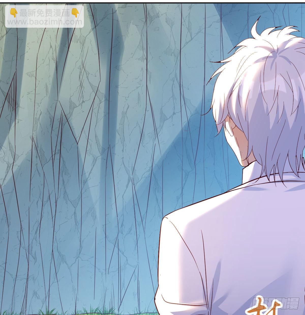 隐秘之地的隐秘之地(1/2)-第53话