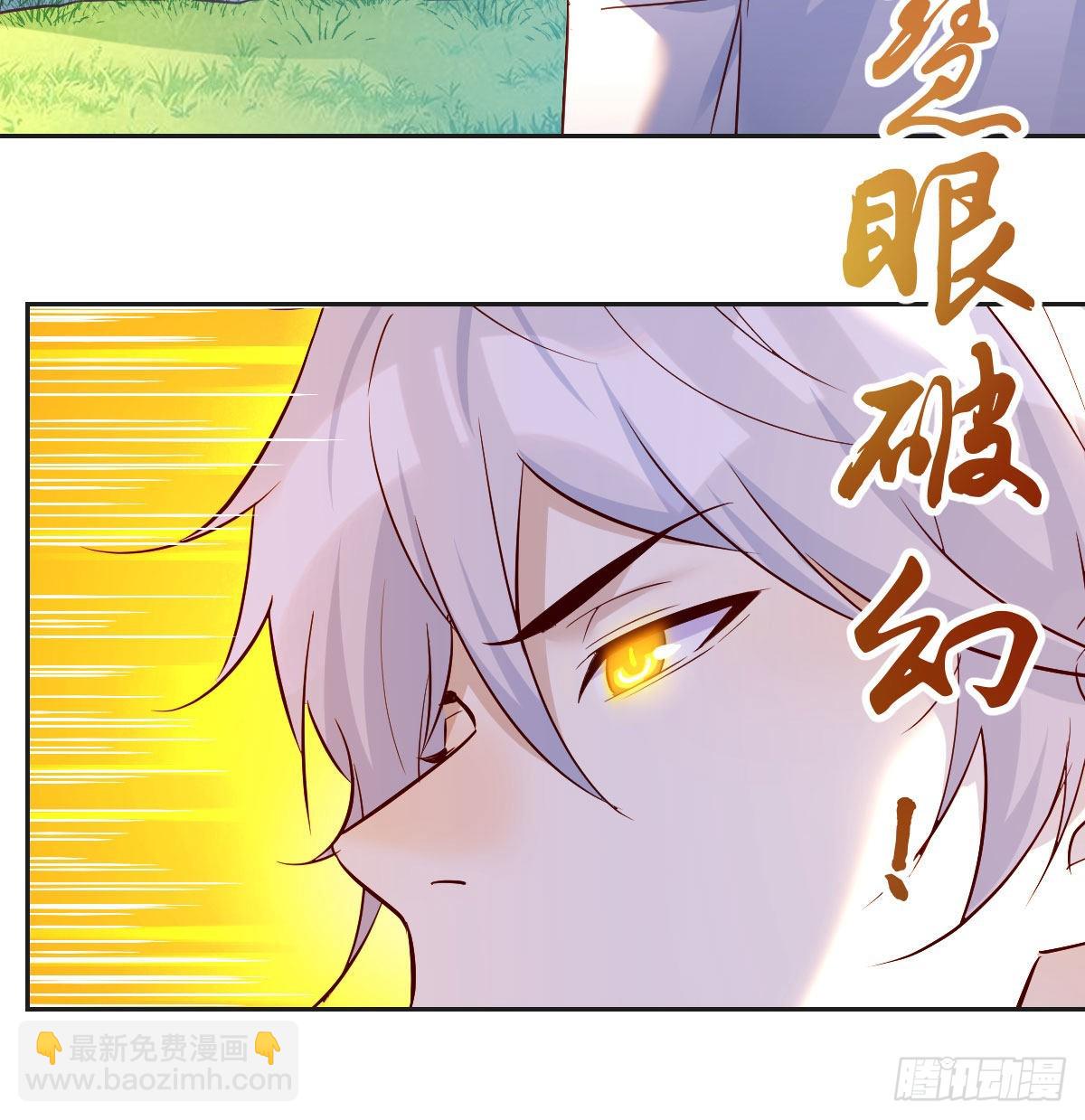 隐秘之地的隐秘之地(1/2)-第53话