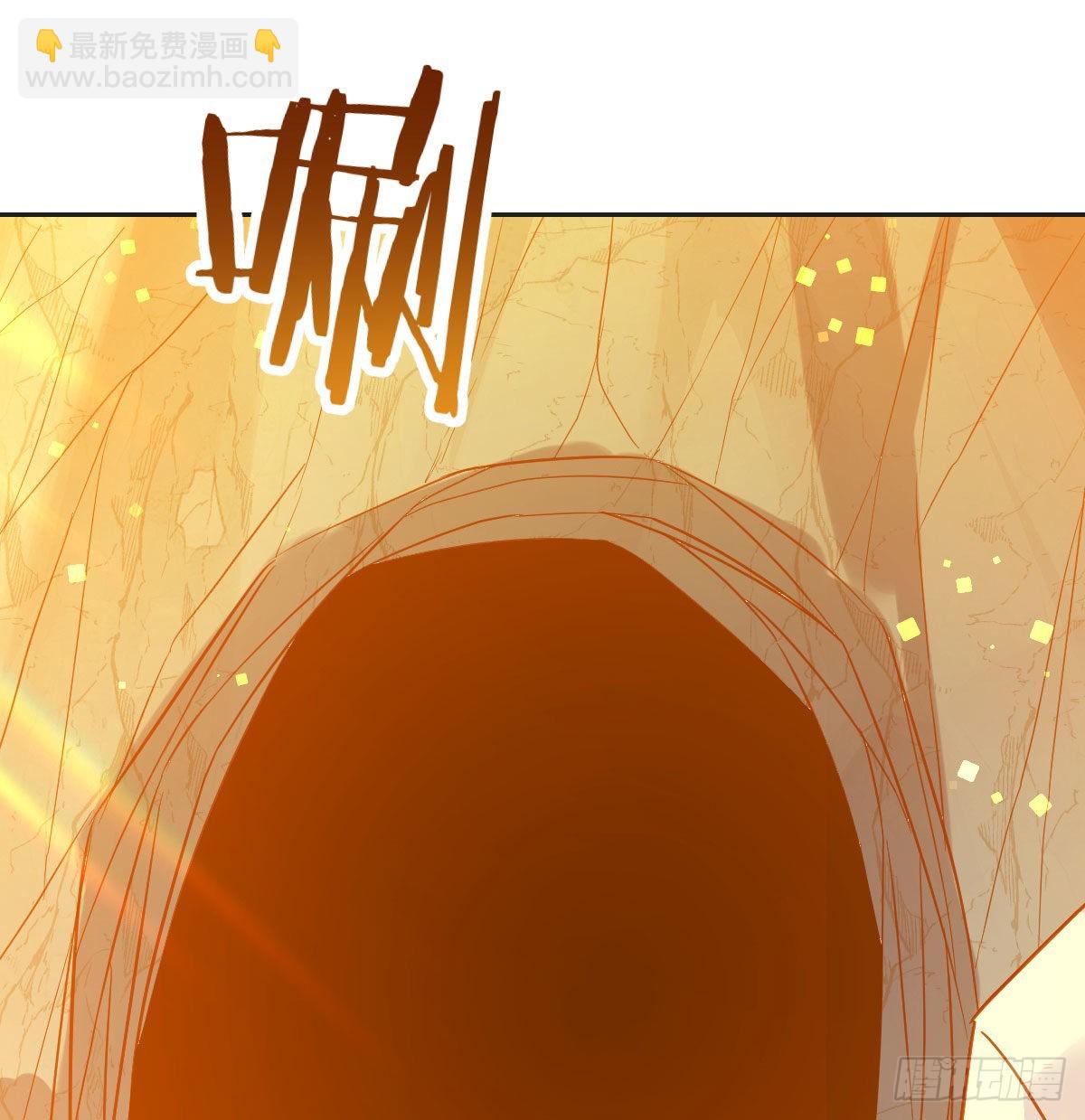 隐秘之地的隐秘之地(1/2)-第53话