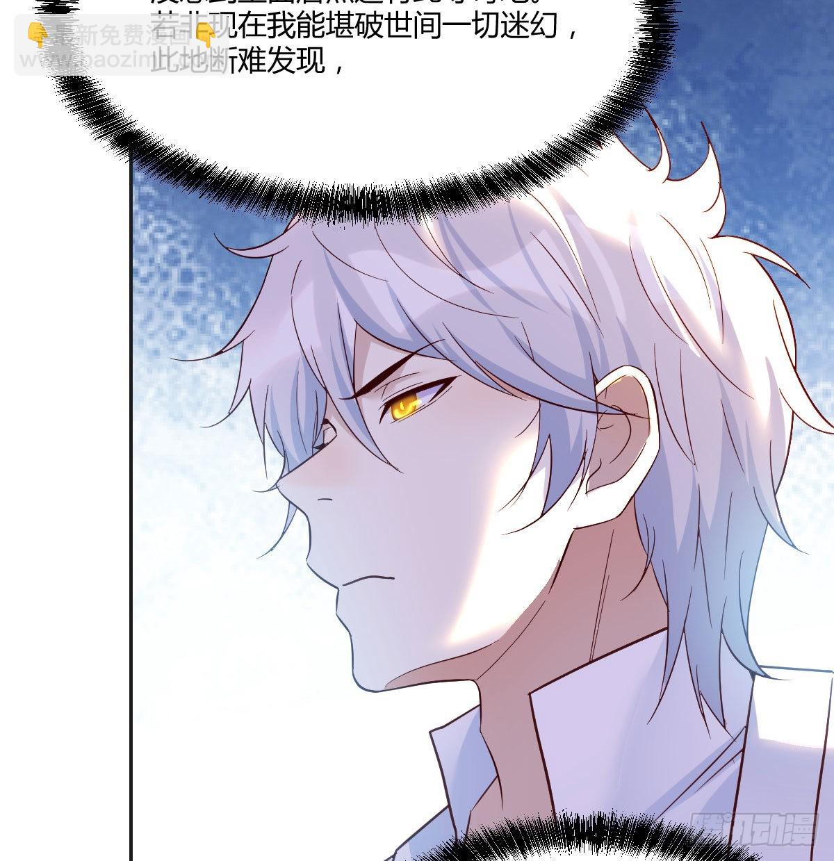 隐秘之地的隐秘之地(1/2)-第53话