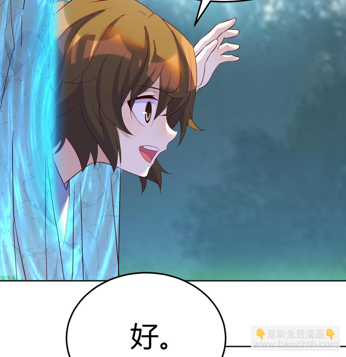 隐秘之地的隐秘之地(1/2)-第53话