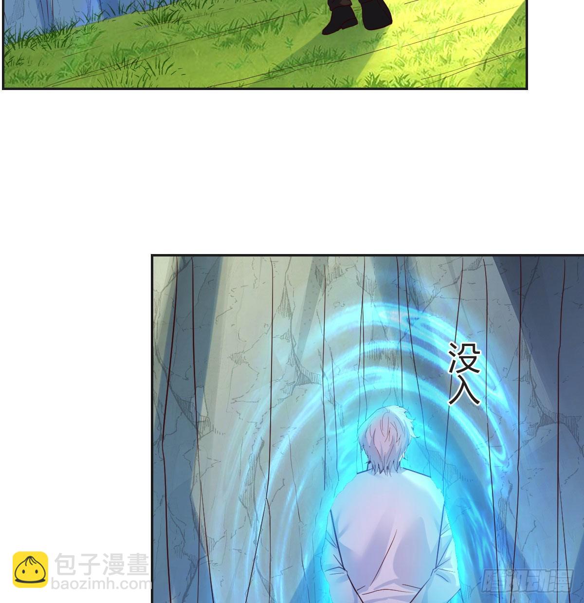 隐秘之地的隐秘之地(1/2)-第53话