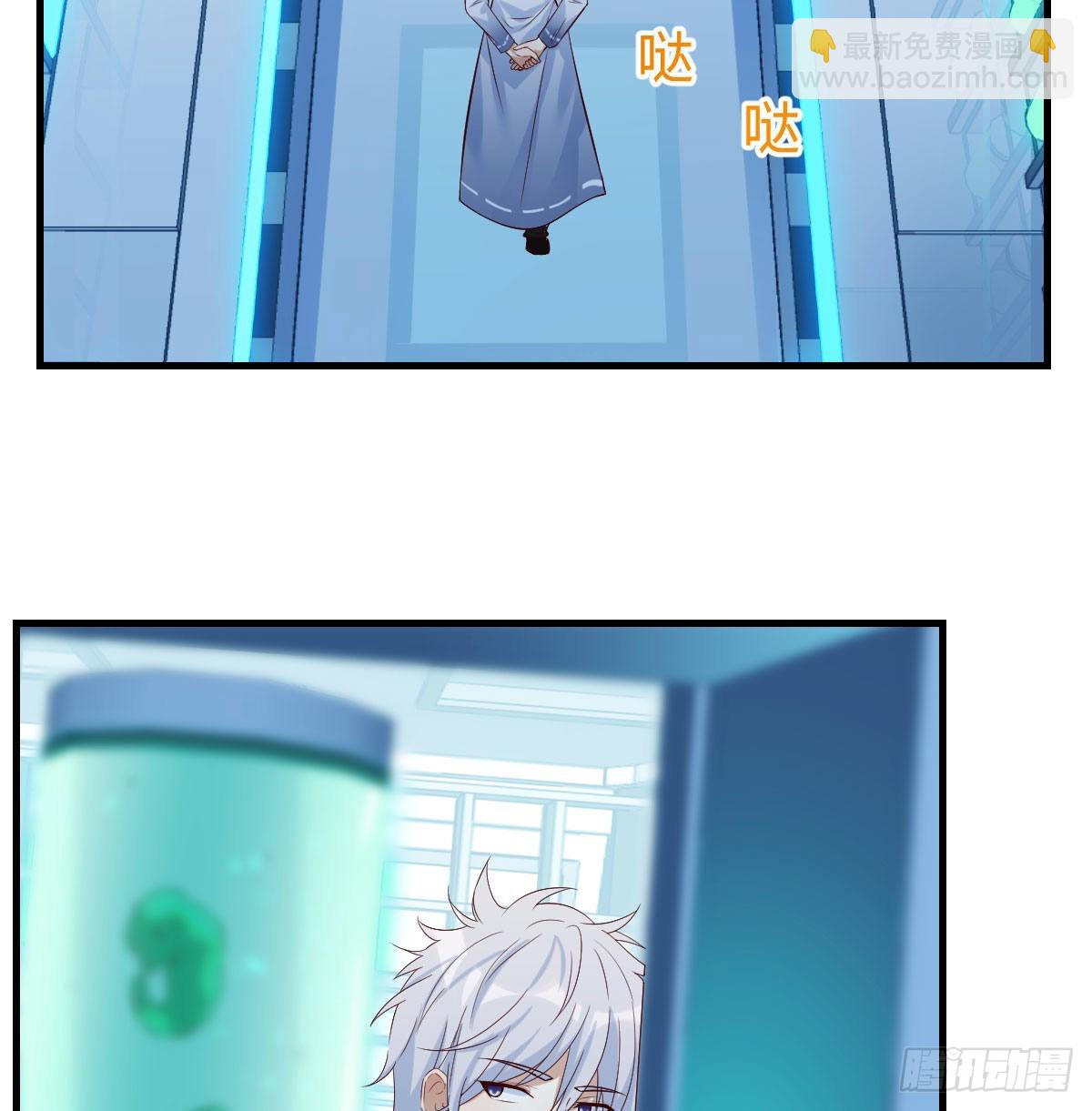 隐秘之地的隐秘之地(1/2)-第53话