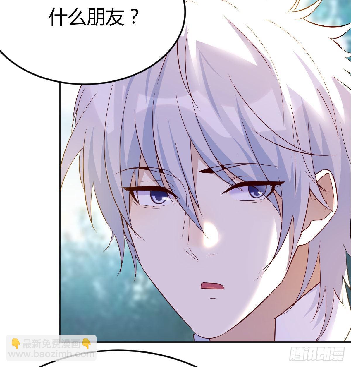 隐秘之地的隐秘之地(1/2)-第53话