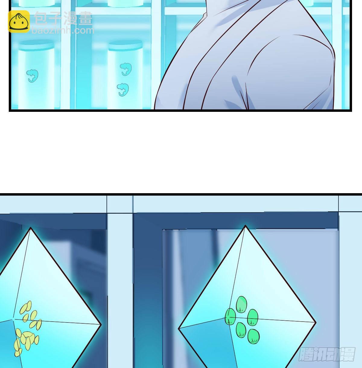 隐秘之地的隐秘之地(1/2)-第53话