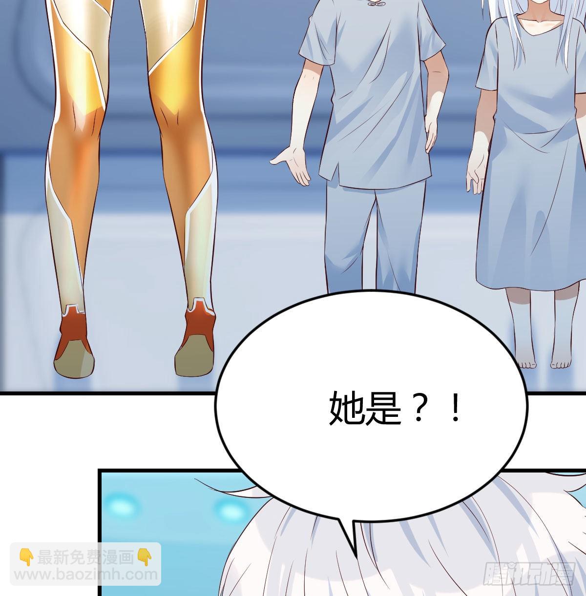 隐秘之地的隐秘之地(1/2)-第53话