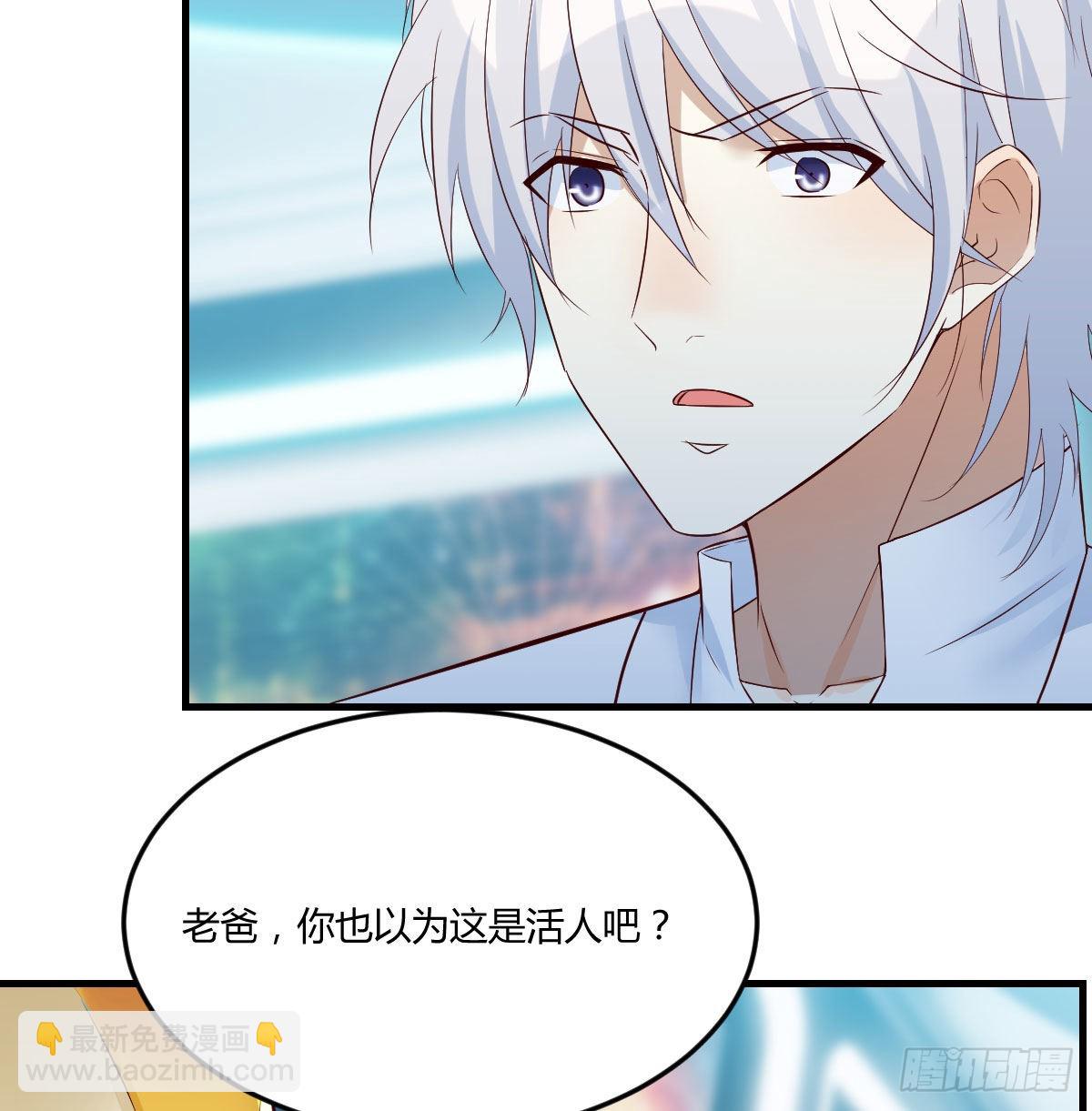 隐秘之地的隐秘之地(1/2)-第53话