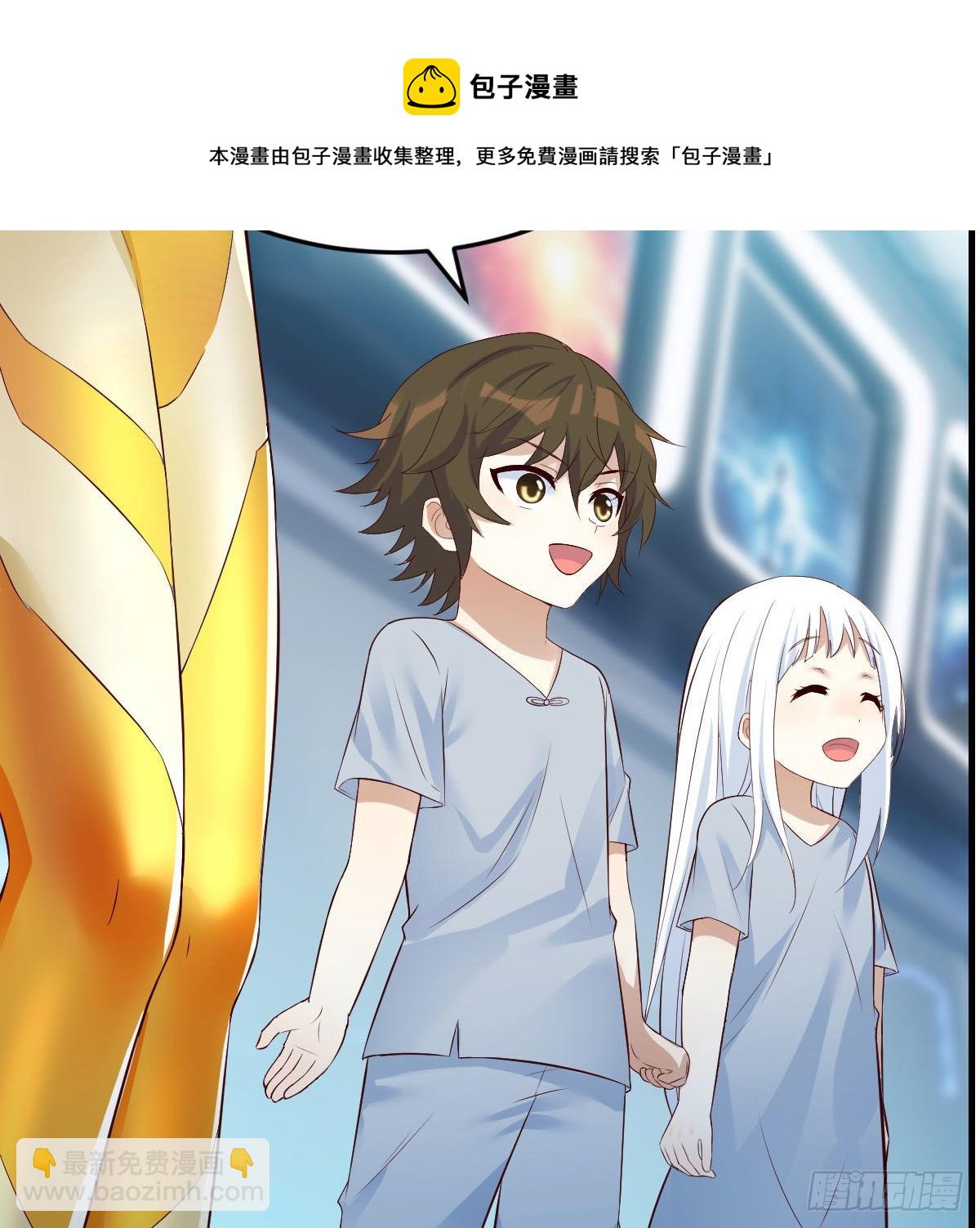 隐秘之地的隐秘之地(1/2)-第53话