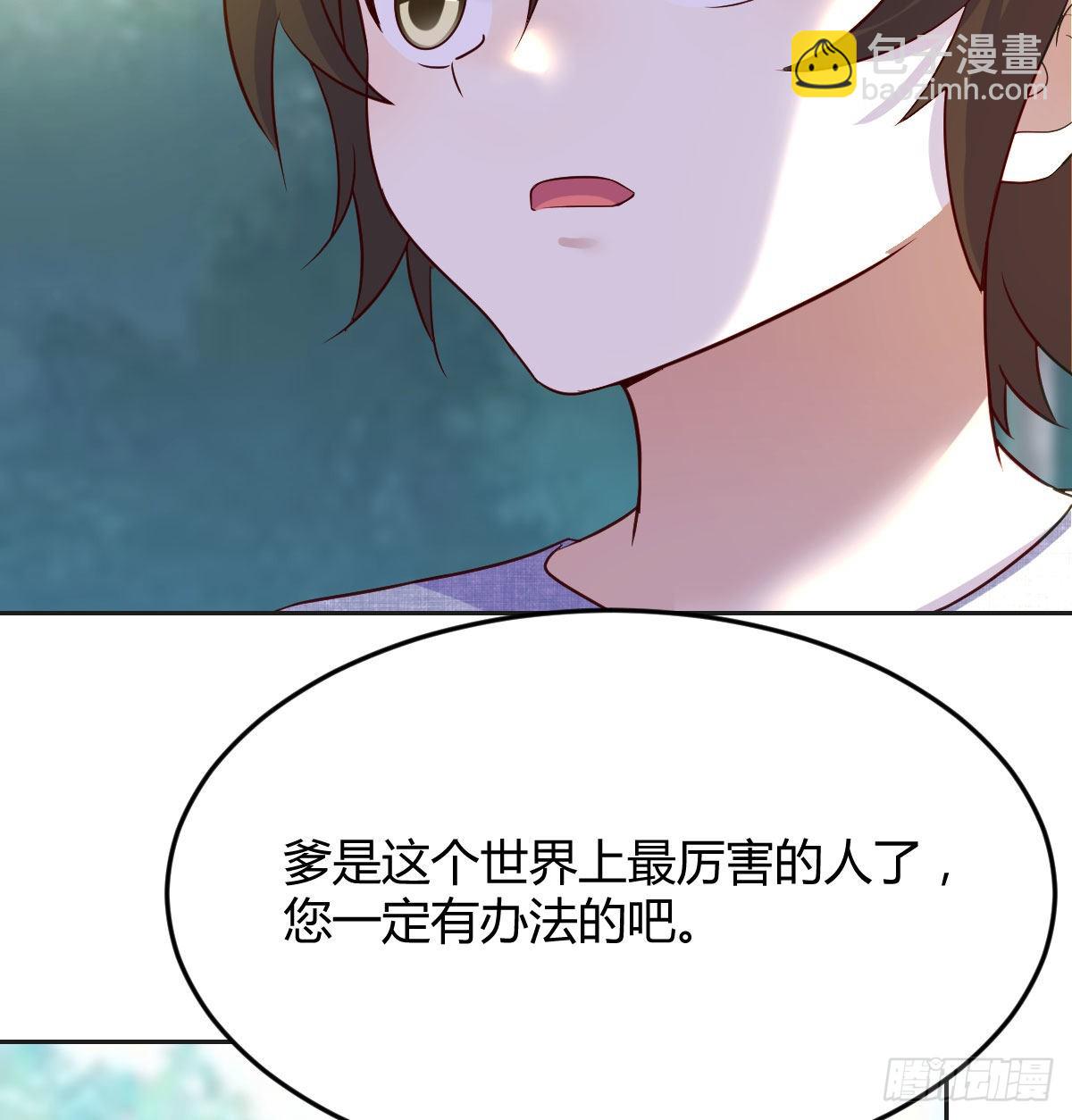 隐秘之地的隐秘之地(1/2)-第53话