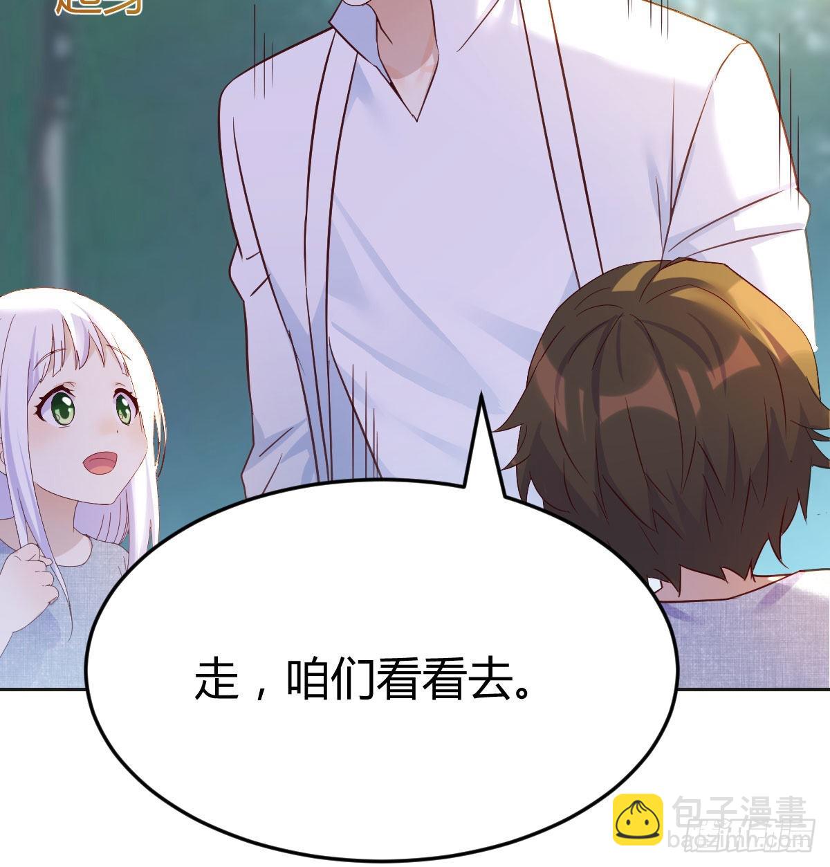 隐秘之地的隐秘之地(1/2)-第53话