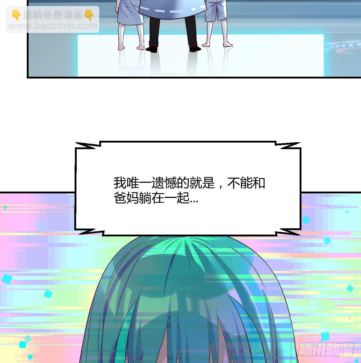 密室救人(1/2)-第55话