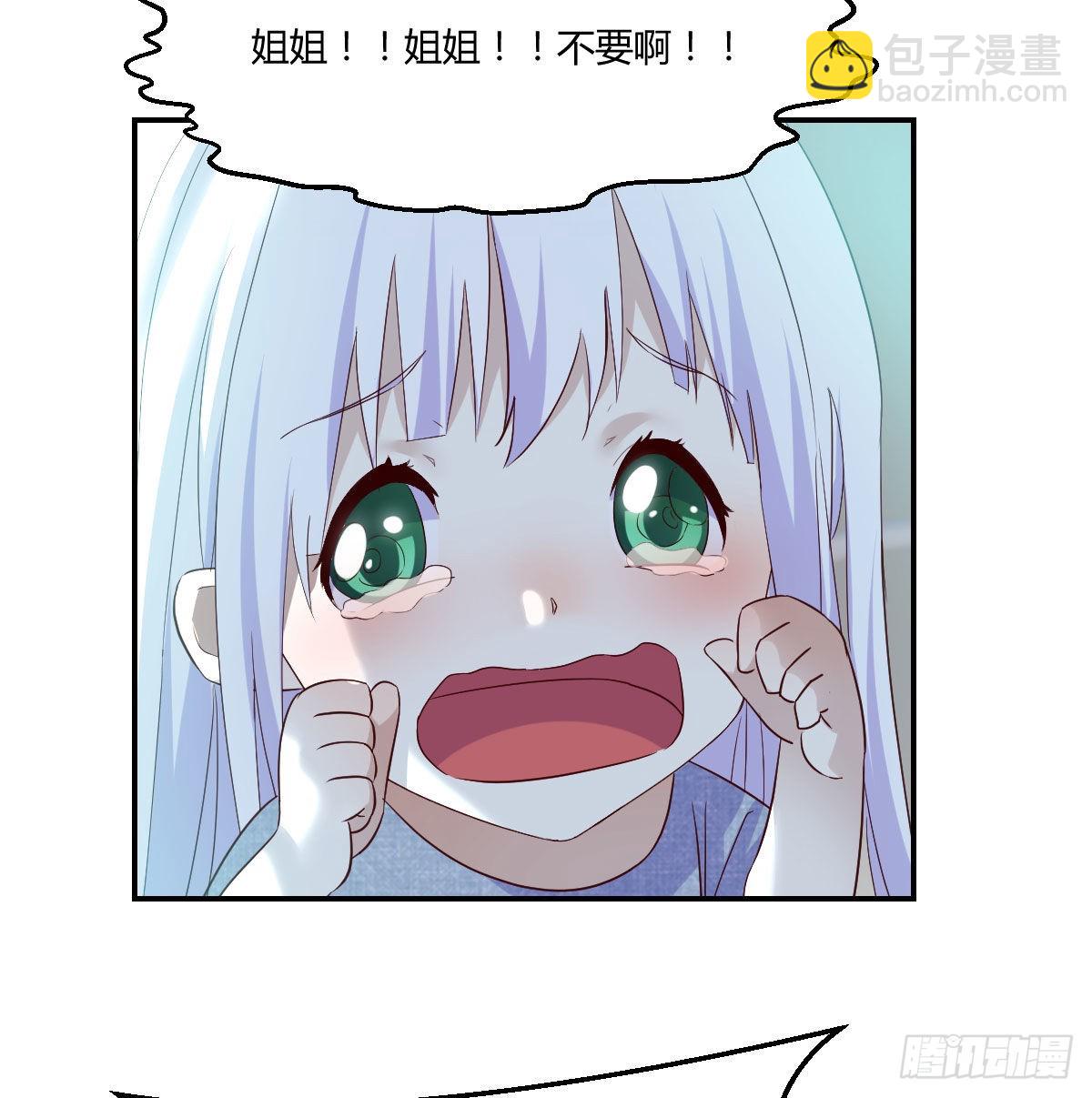 密室救人(1/2)-第55话