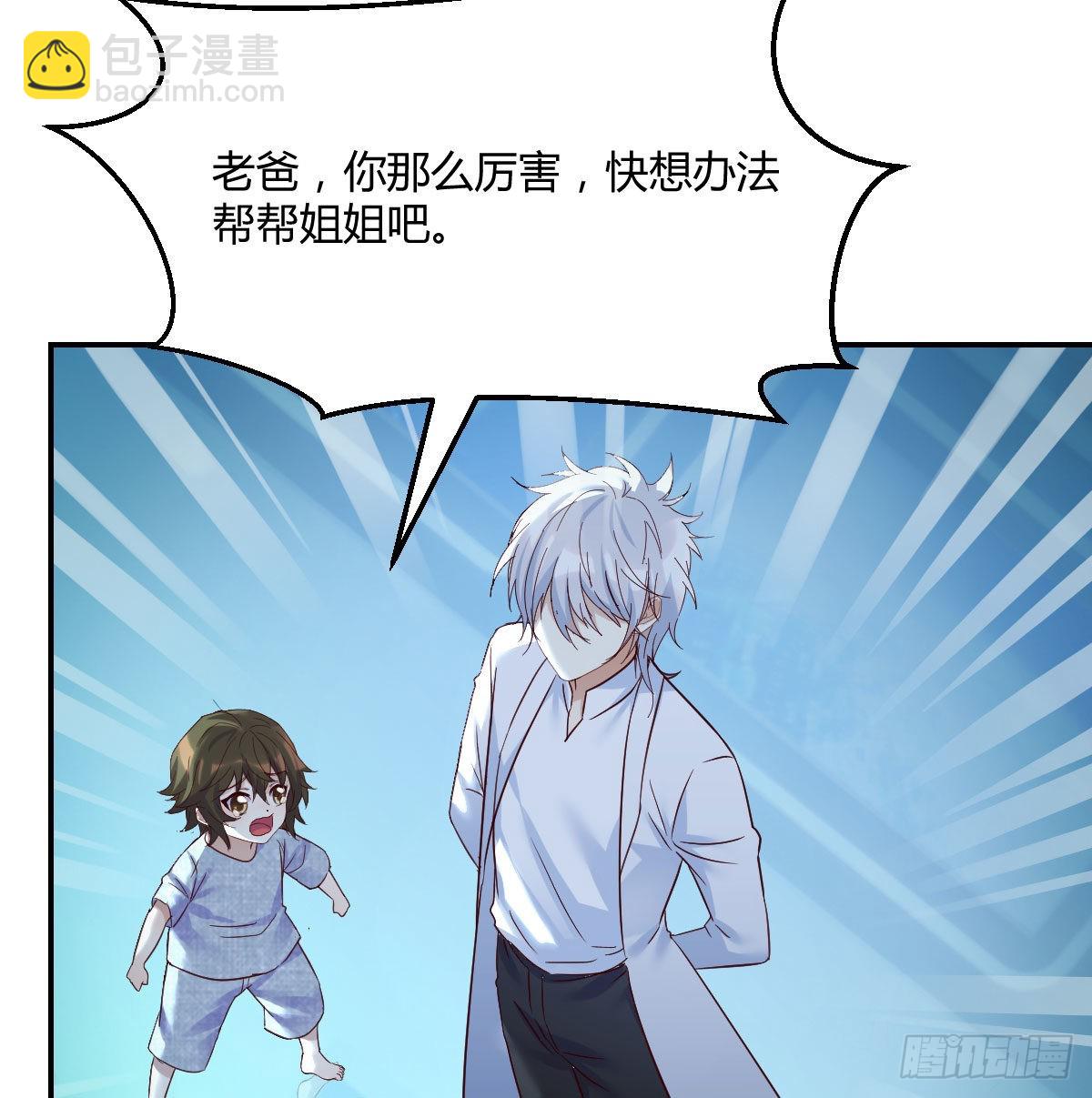 密室救人(1/2)-第55话