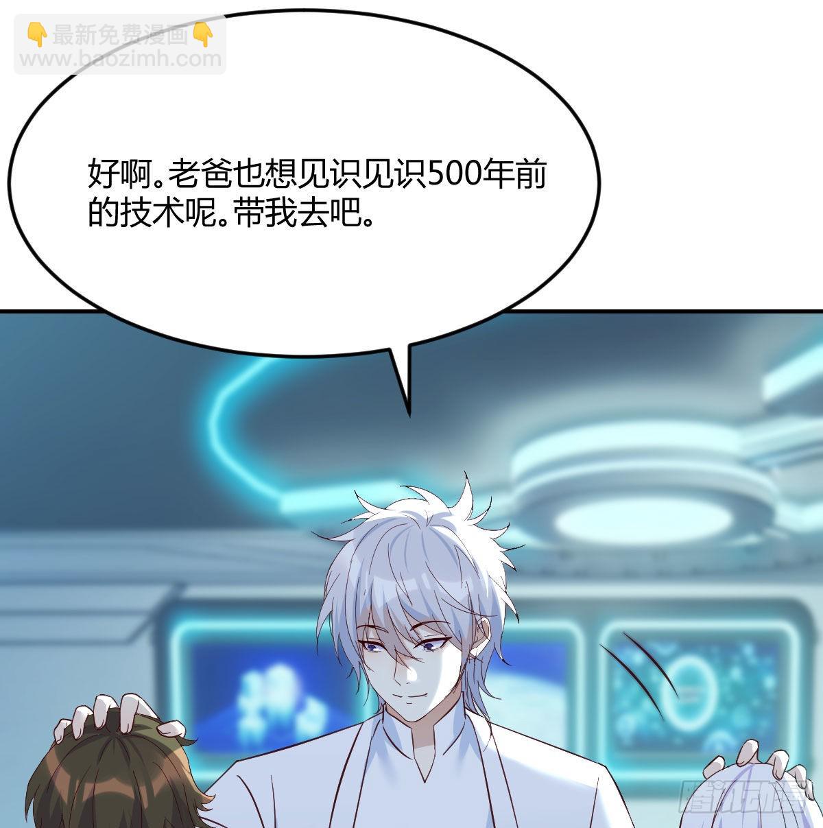 密室救人(1/2)-第55话