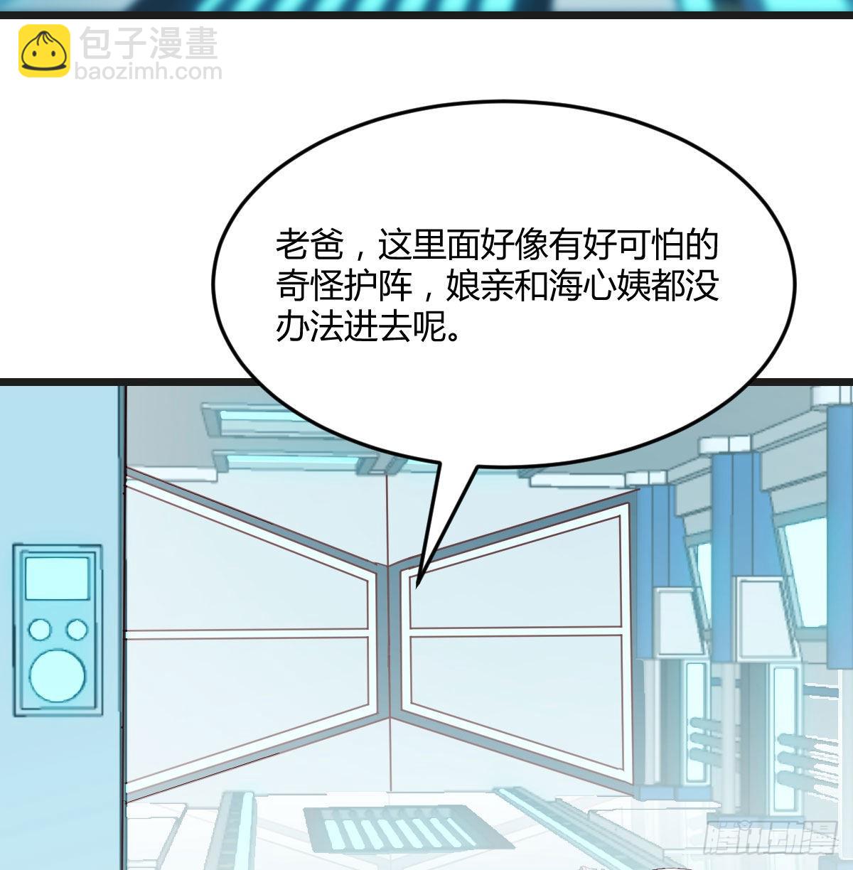 密室救人(1/2)-第55话