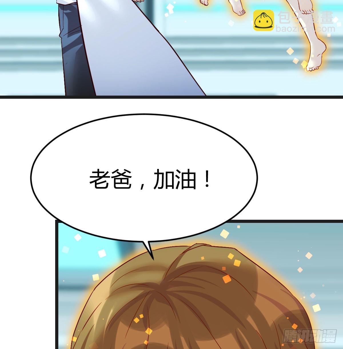 密室救人(1/2)-第55话