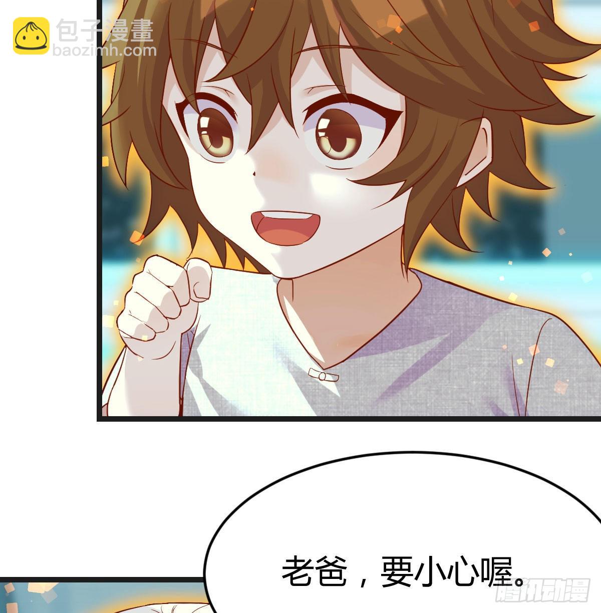 密室救人(1/2)-第55话