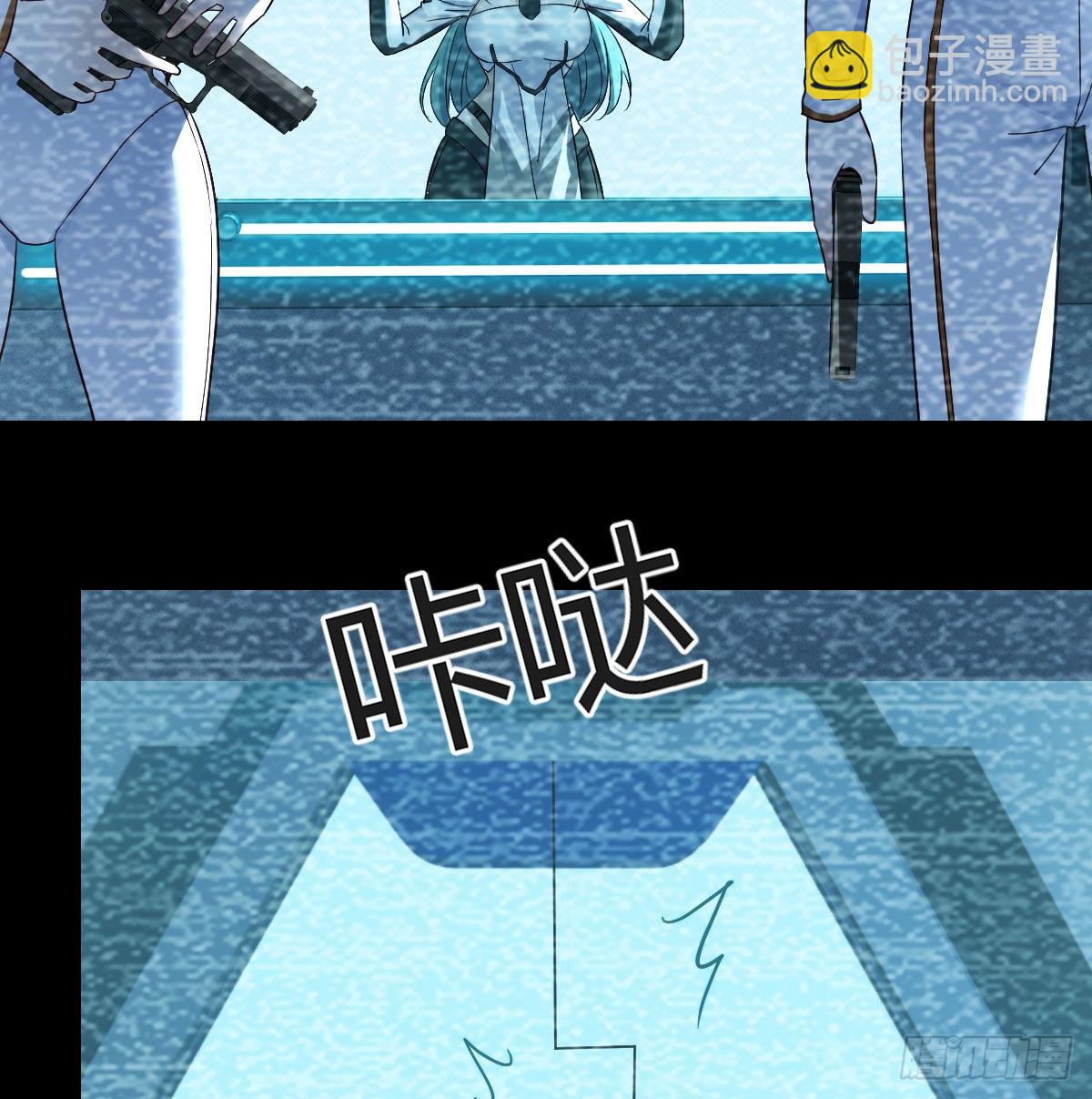 密室救人(1/2)-第55话