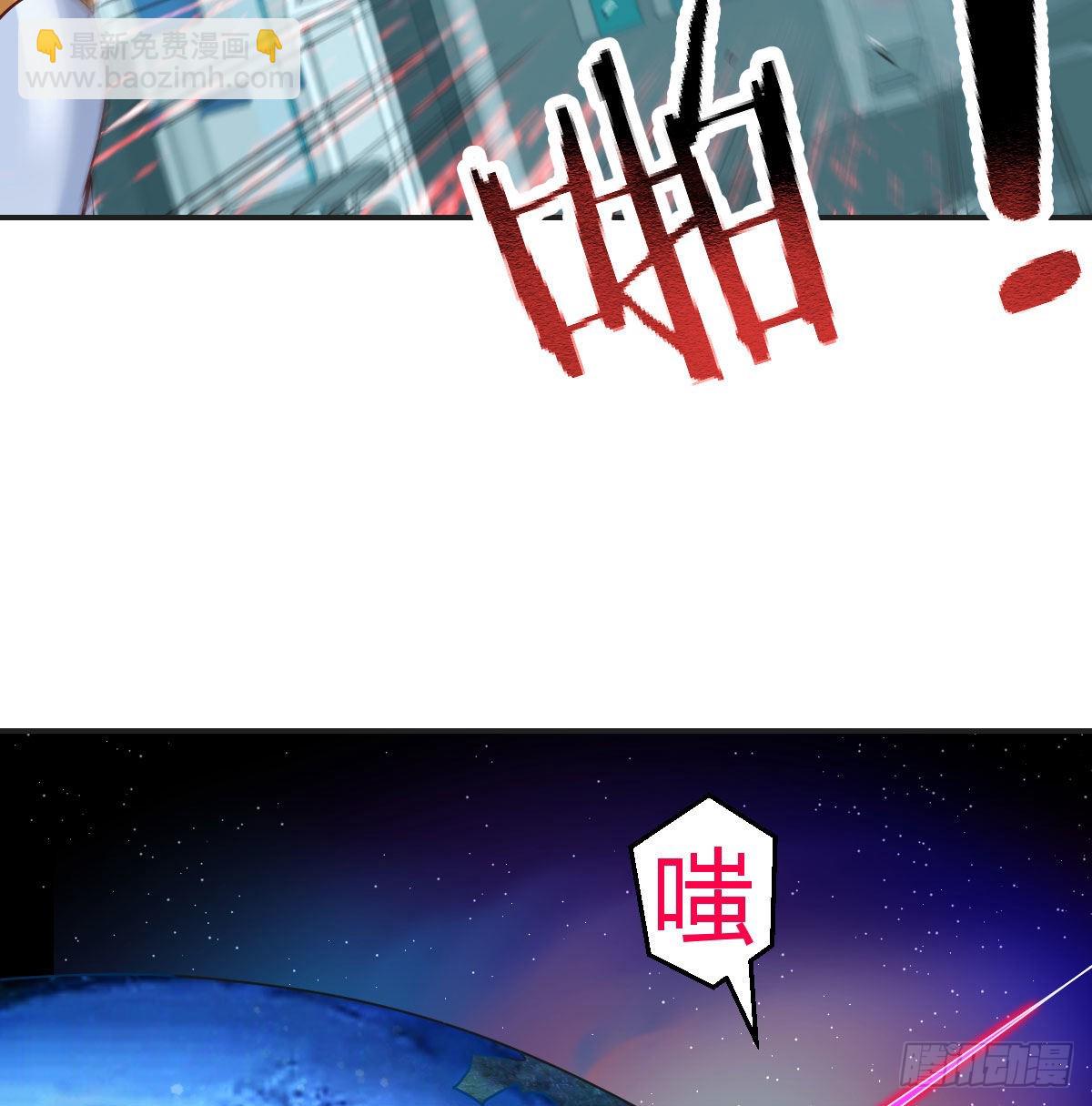 心态飘了*2(1/2)-第57话