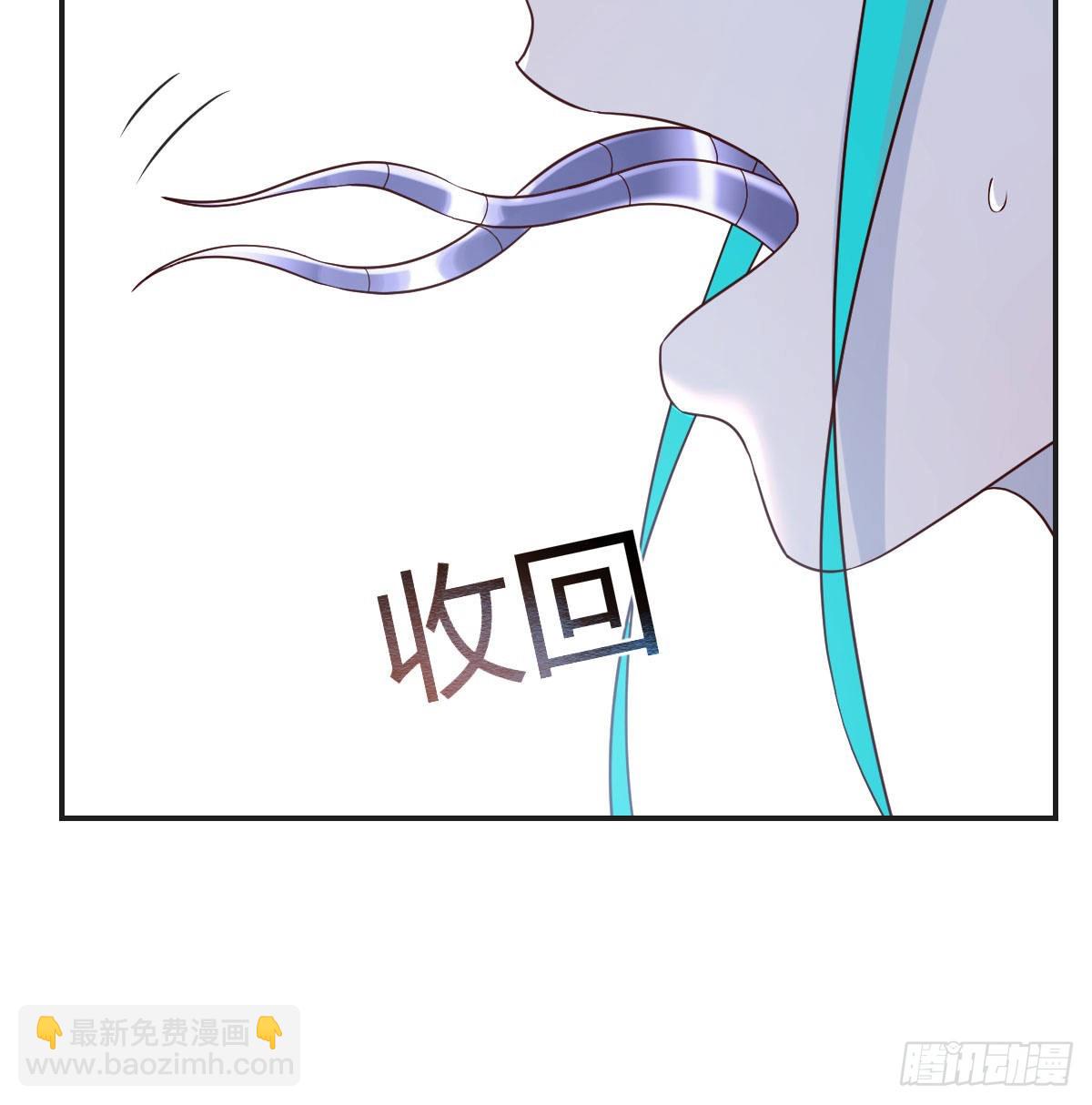 心态飘了*2(1/2)-第57话