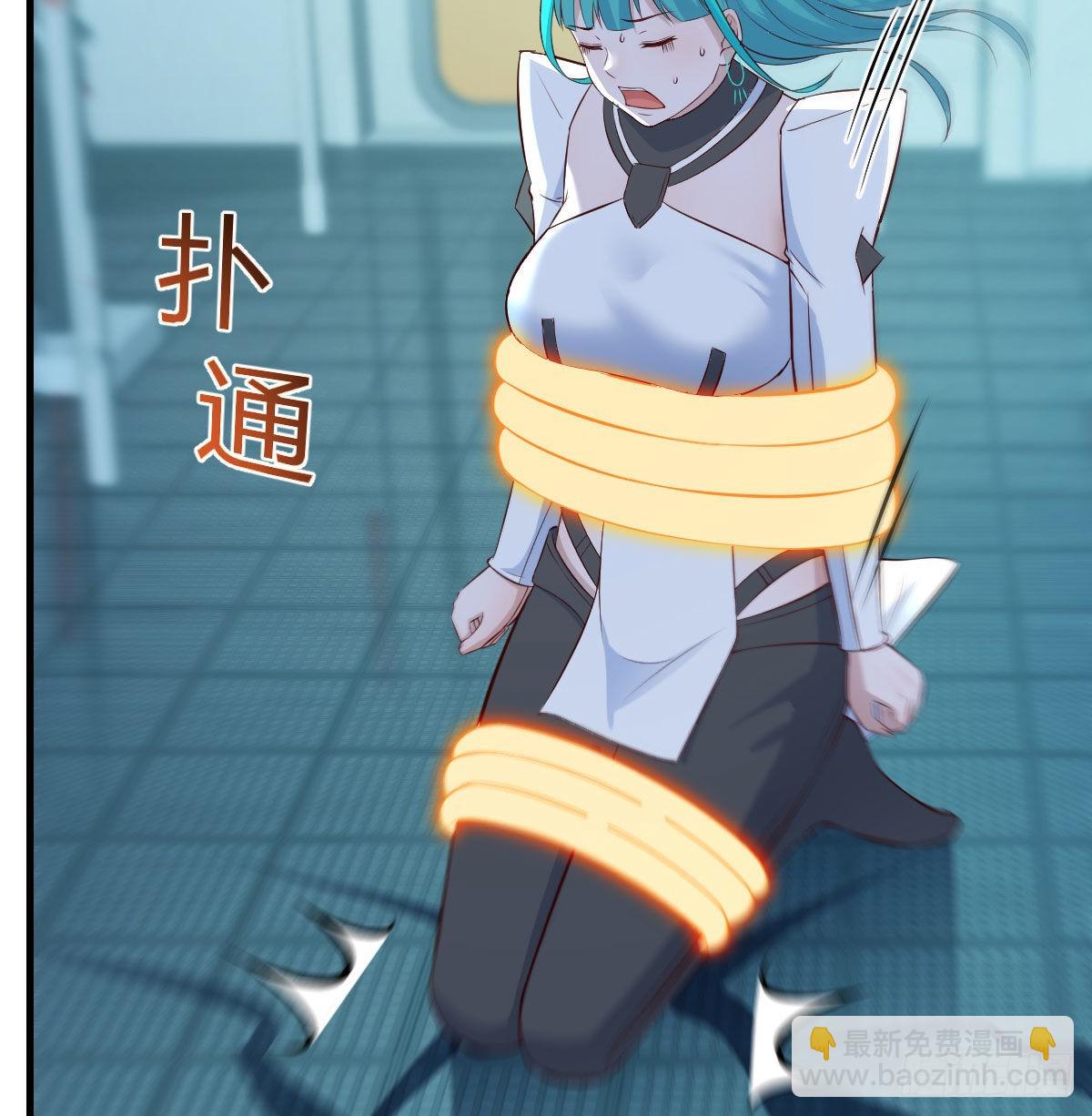 心态飘了*2(1/2)-第57话