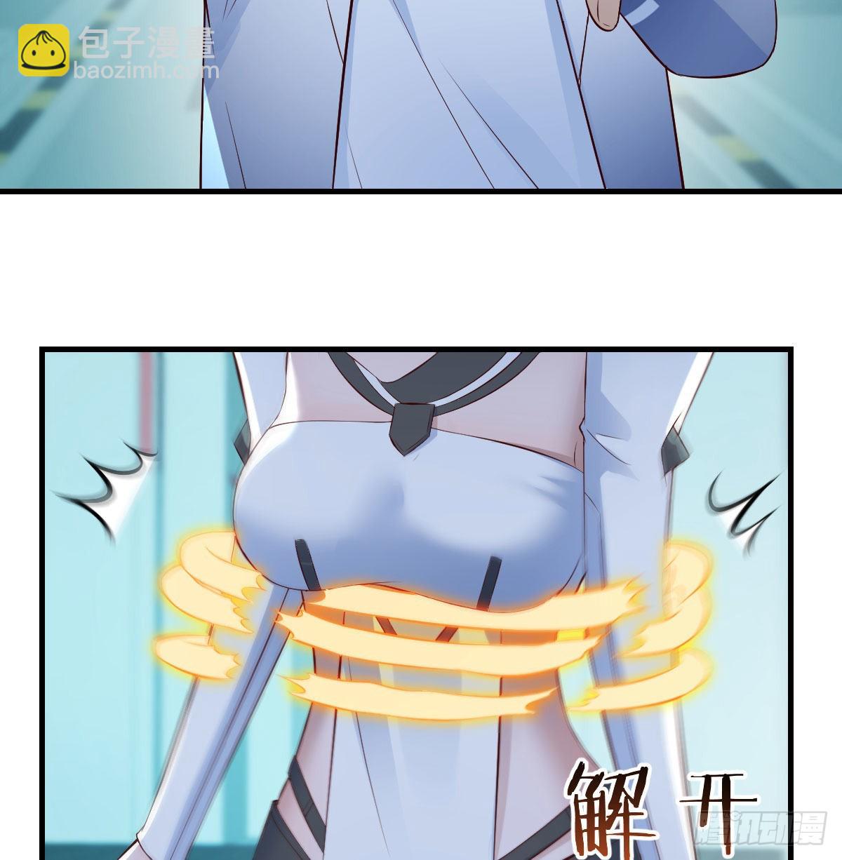 心态飘了*2(1/2)-第57话