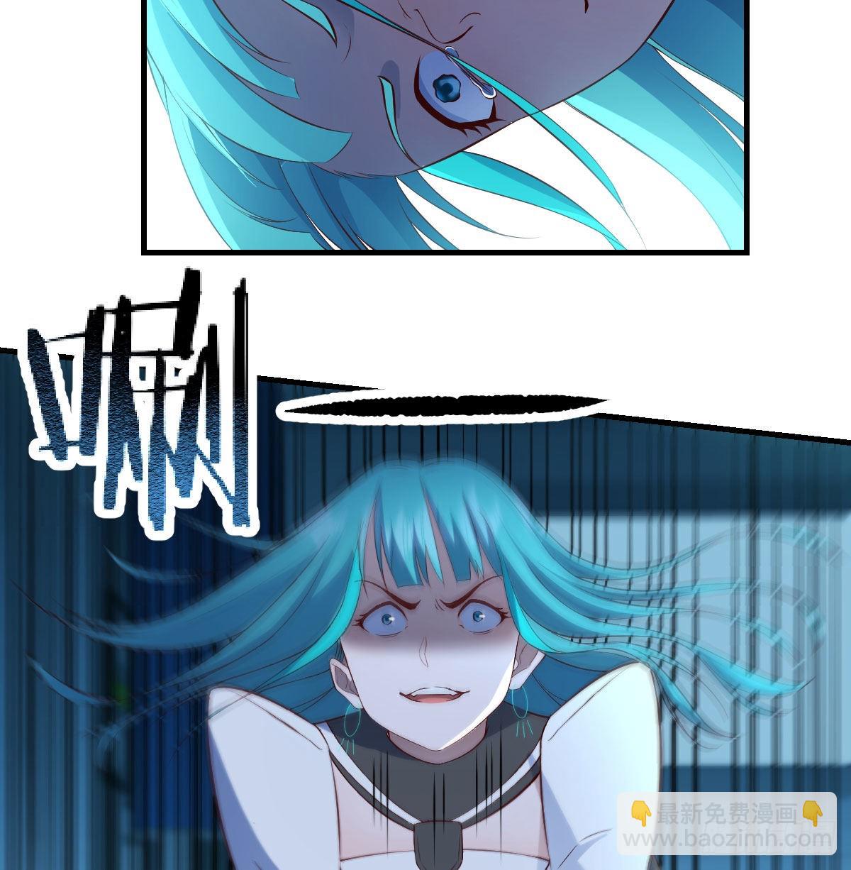 心态飘了*2(1/2)-第57话