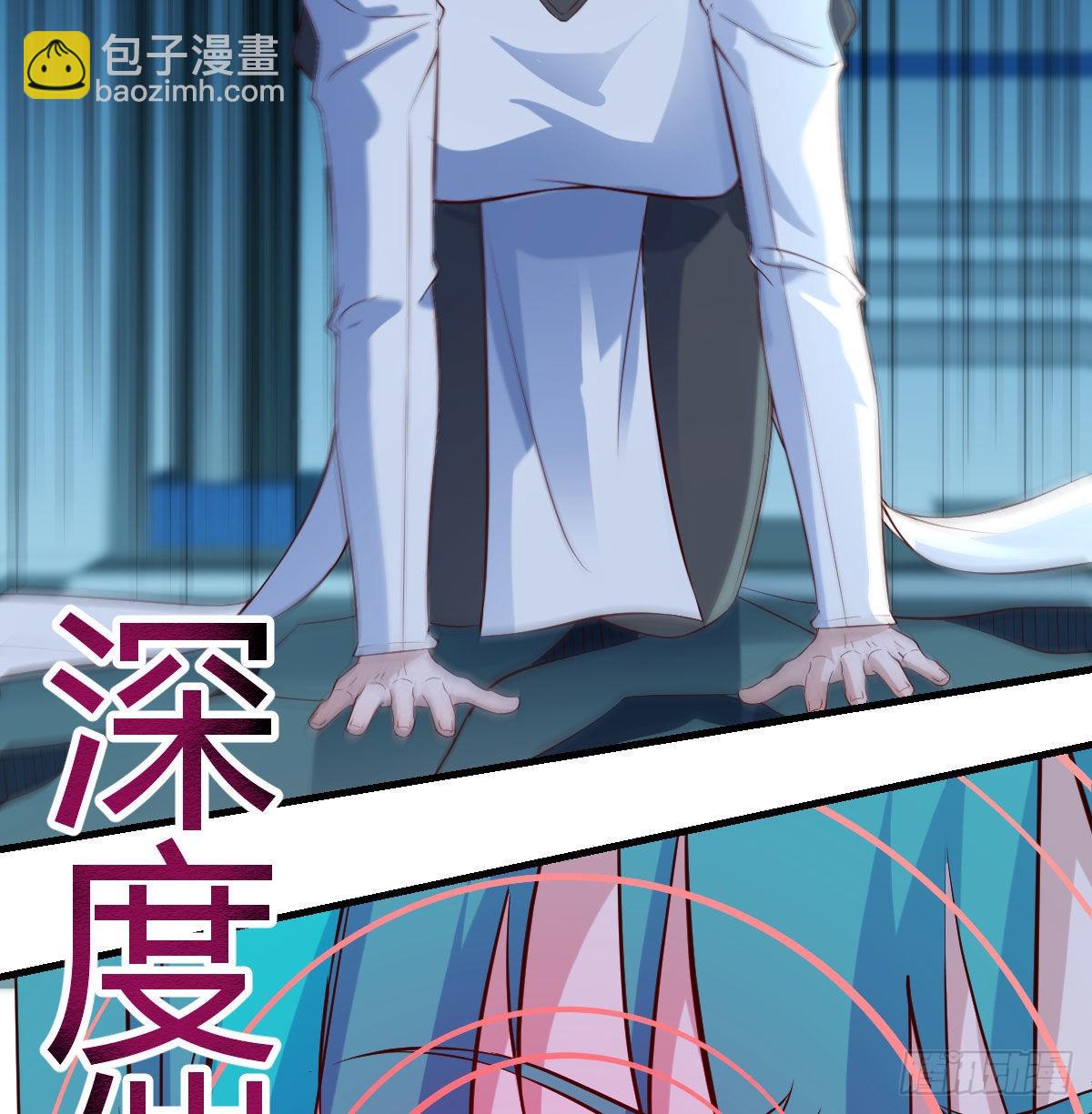 心态飘了*2(1/2)-第57话