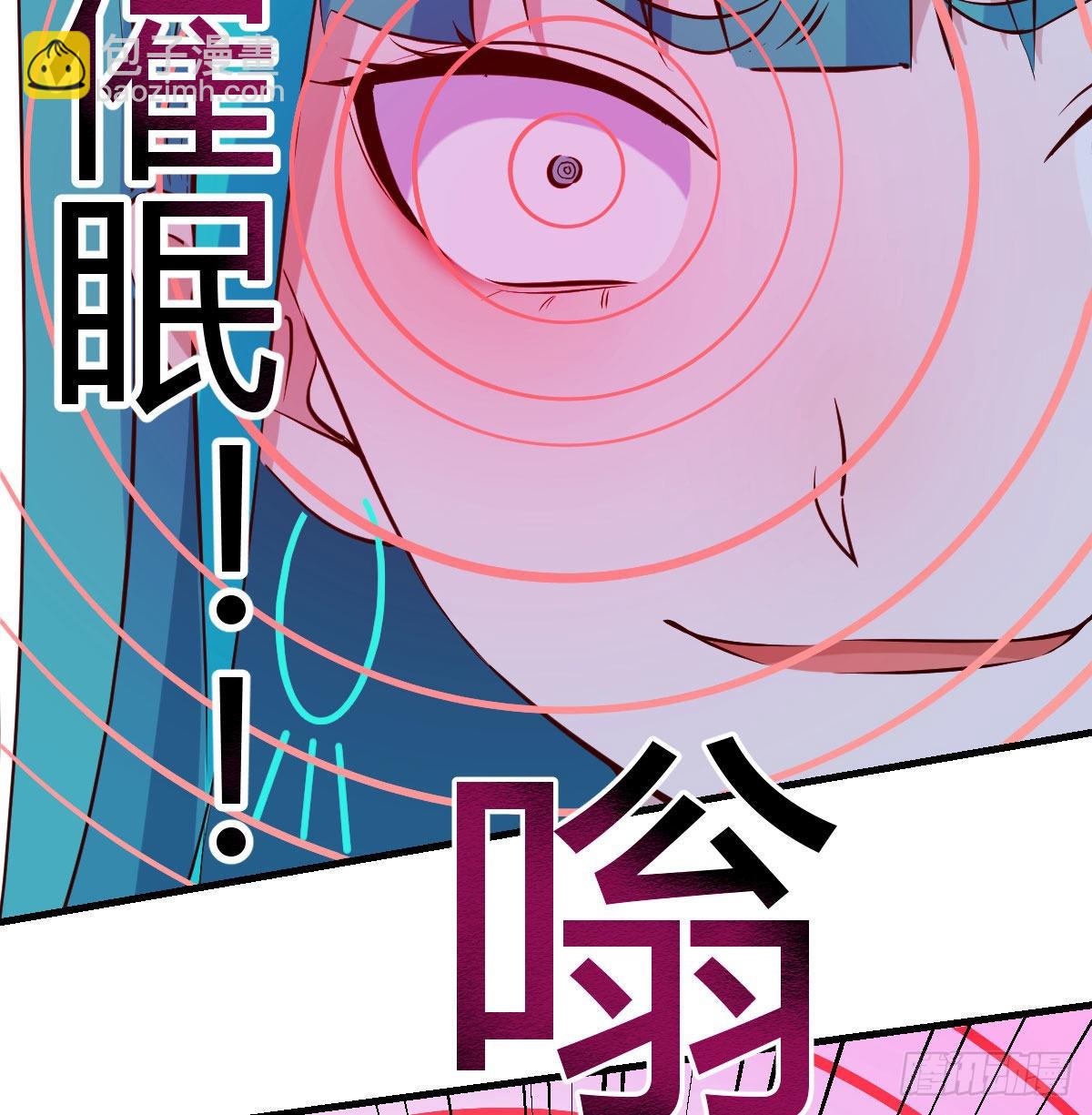 心态飘了*2(1/2)-第57话