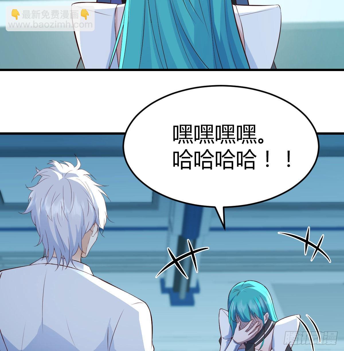 心态飘了*2(1/2)-第57话