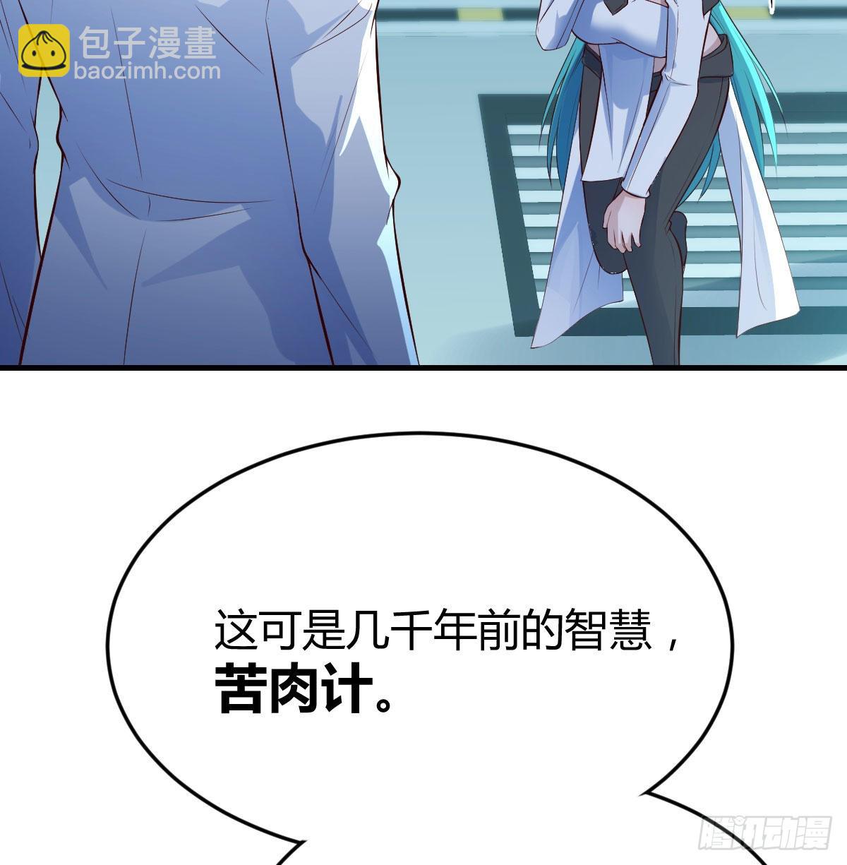 心态飘了*2(1/2)-第57话