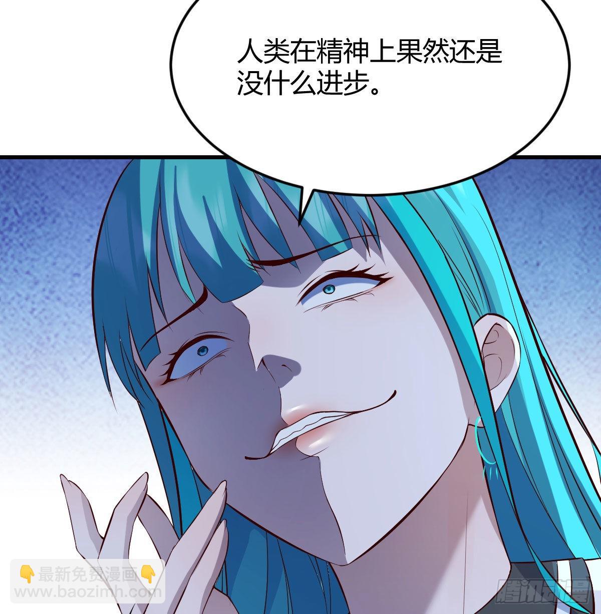 心态飘了*2(1/2)-第57话