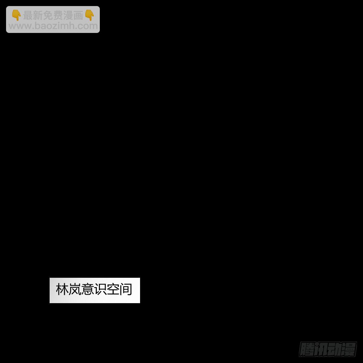 心态飘了*2(1/2)-第57话