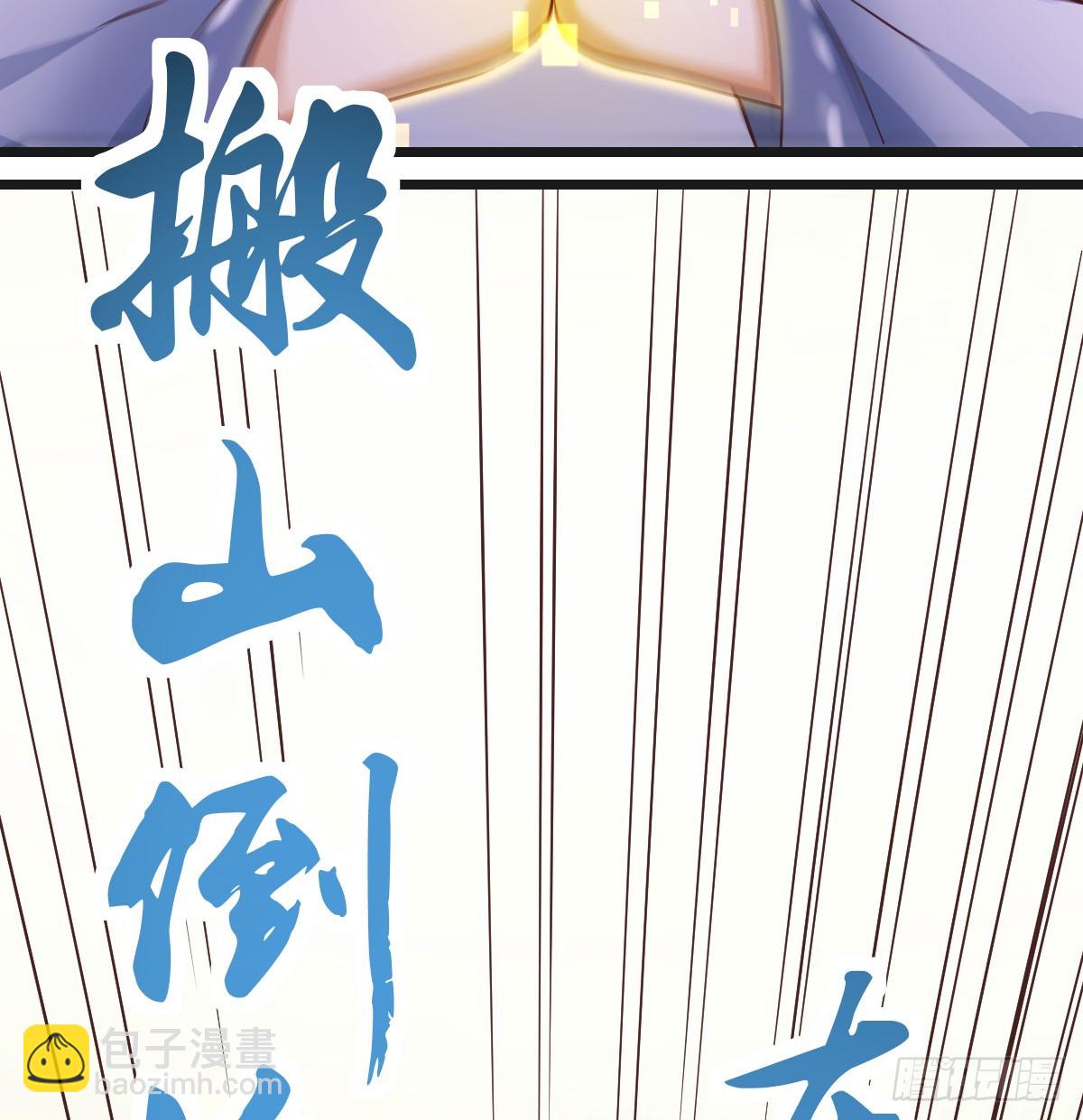 搬山倒海做鱼缸(1/2)-第59话