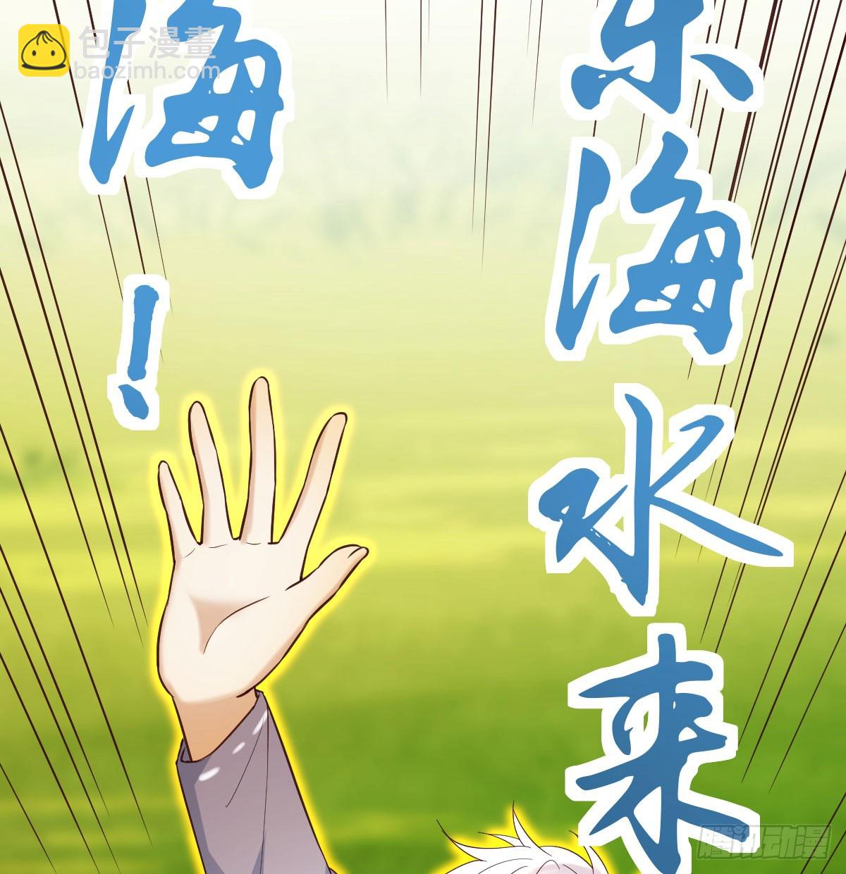 搬山倒海做鱼缸(1/2)-第59话