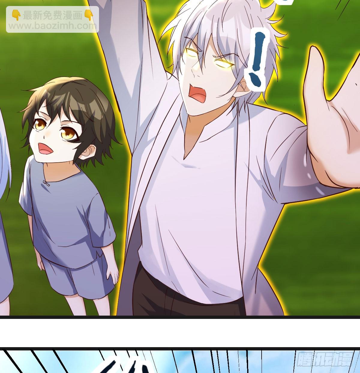 搬山倒海做鱼缸(1/2)-第59话