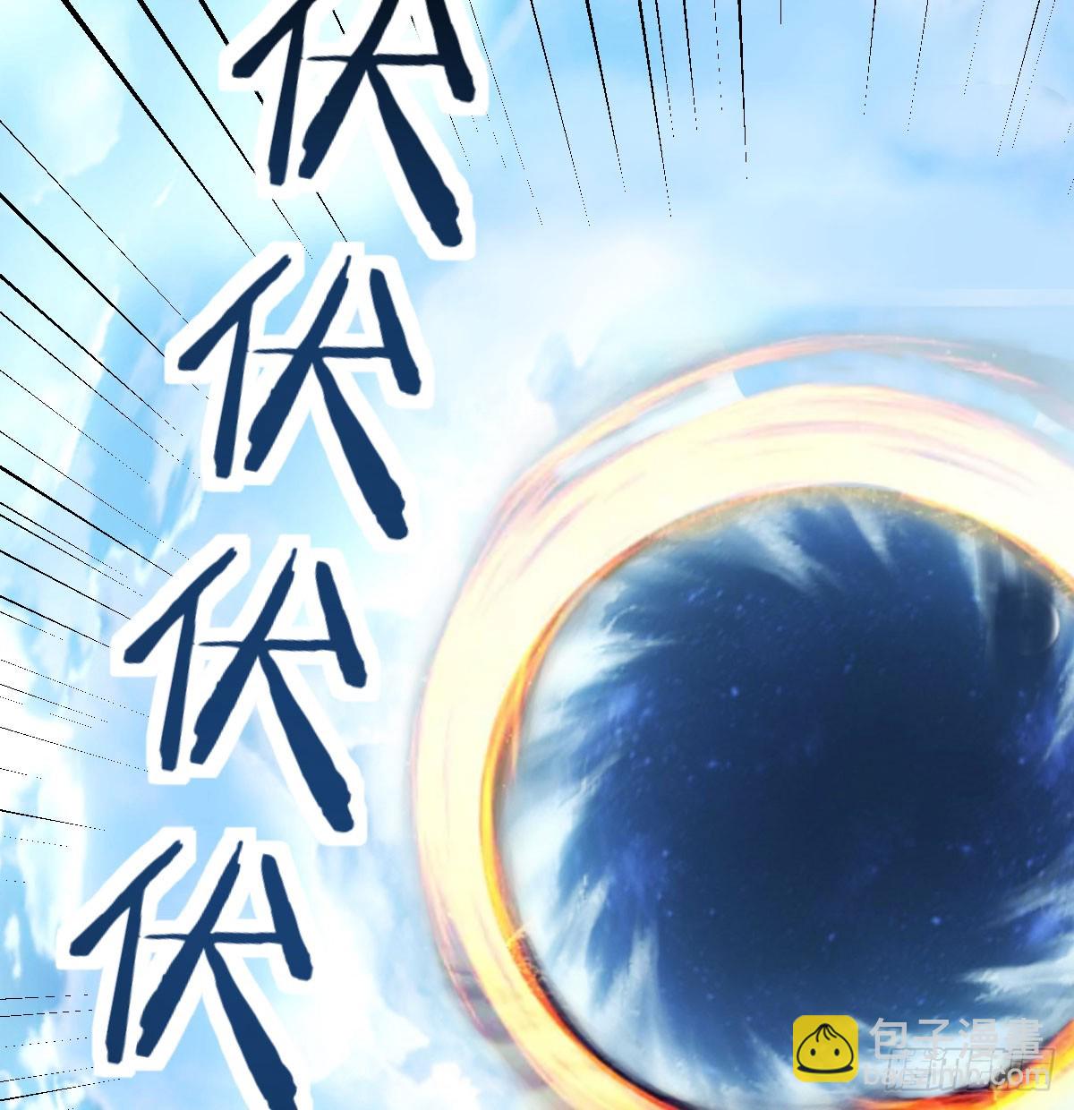 搬山倒海做鱼缸(1/2)-第59话