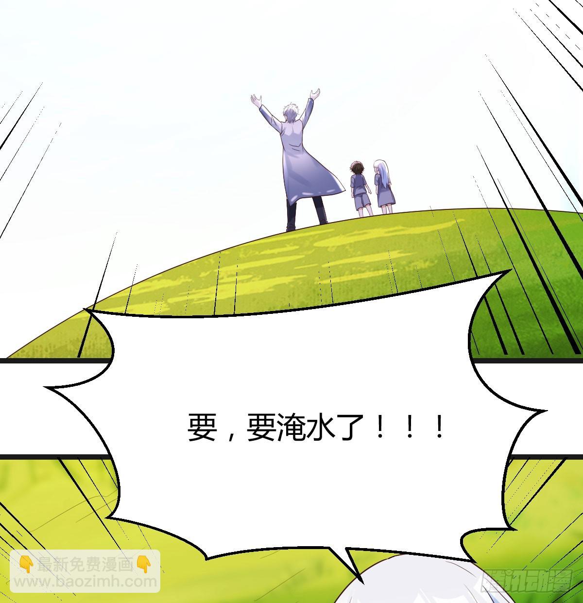 搬山倒海做鱼缸(1/2)-第59话