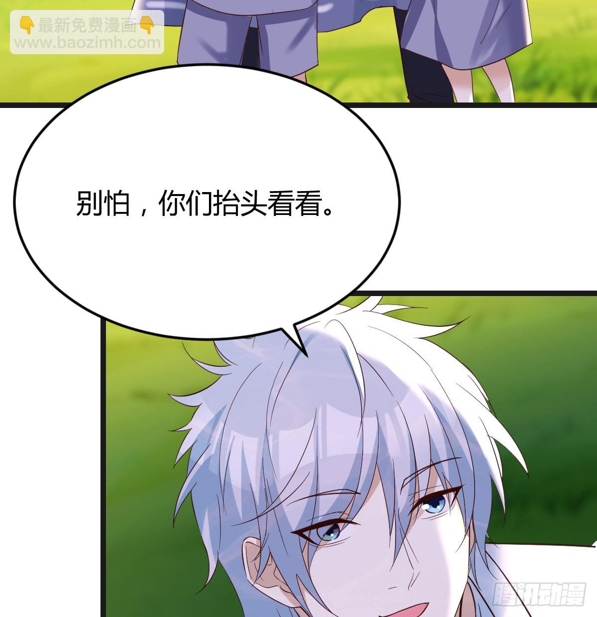 搬山倒海做鱼缸(1/2)-第59话