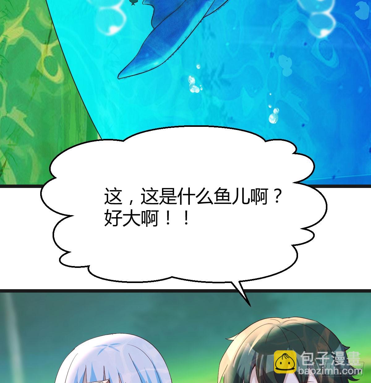 搬山倒海做鱼缸(1/2)-第59话